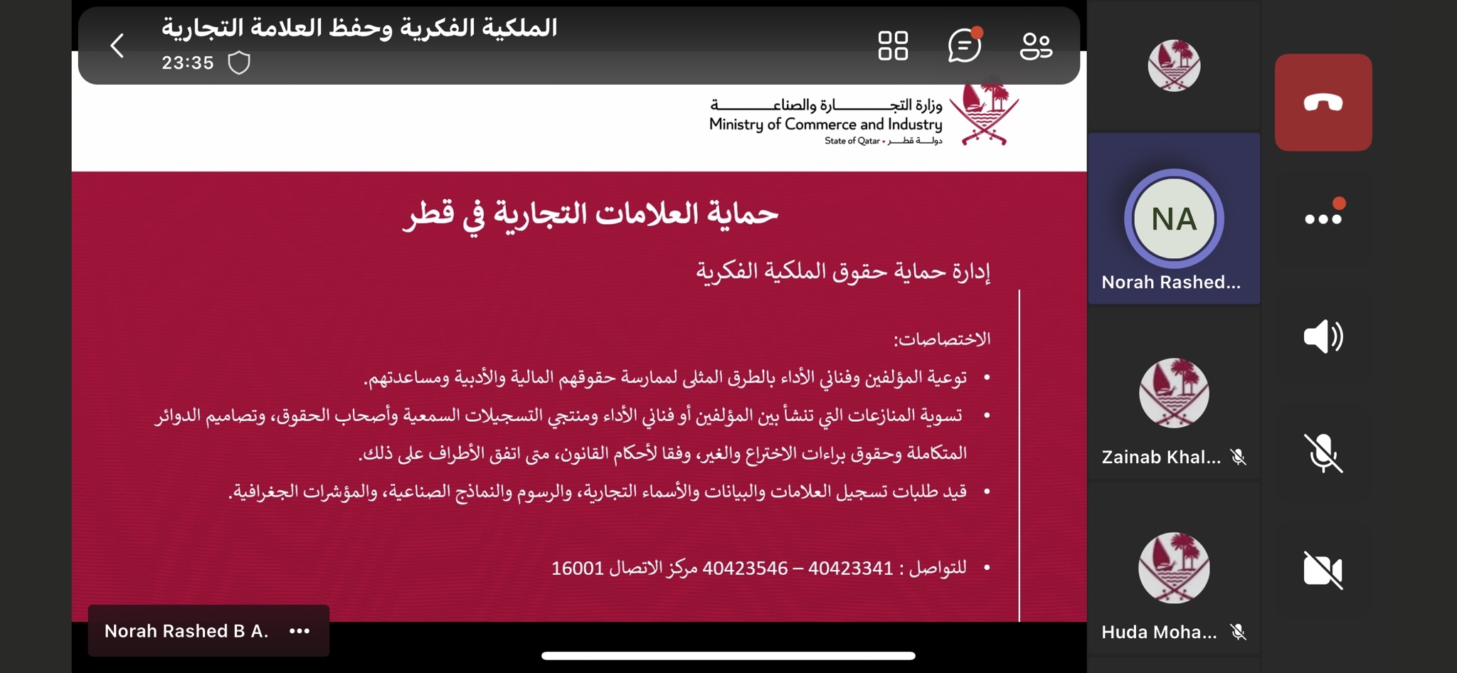 "Social Development" spreads awareness among productive entrepreneurs about intellectual property