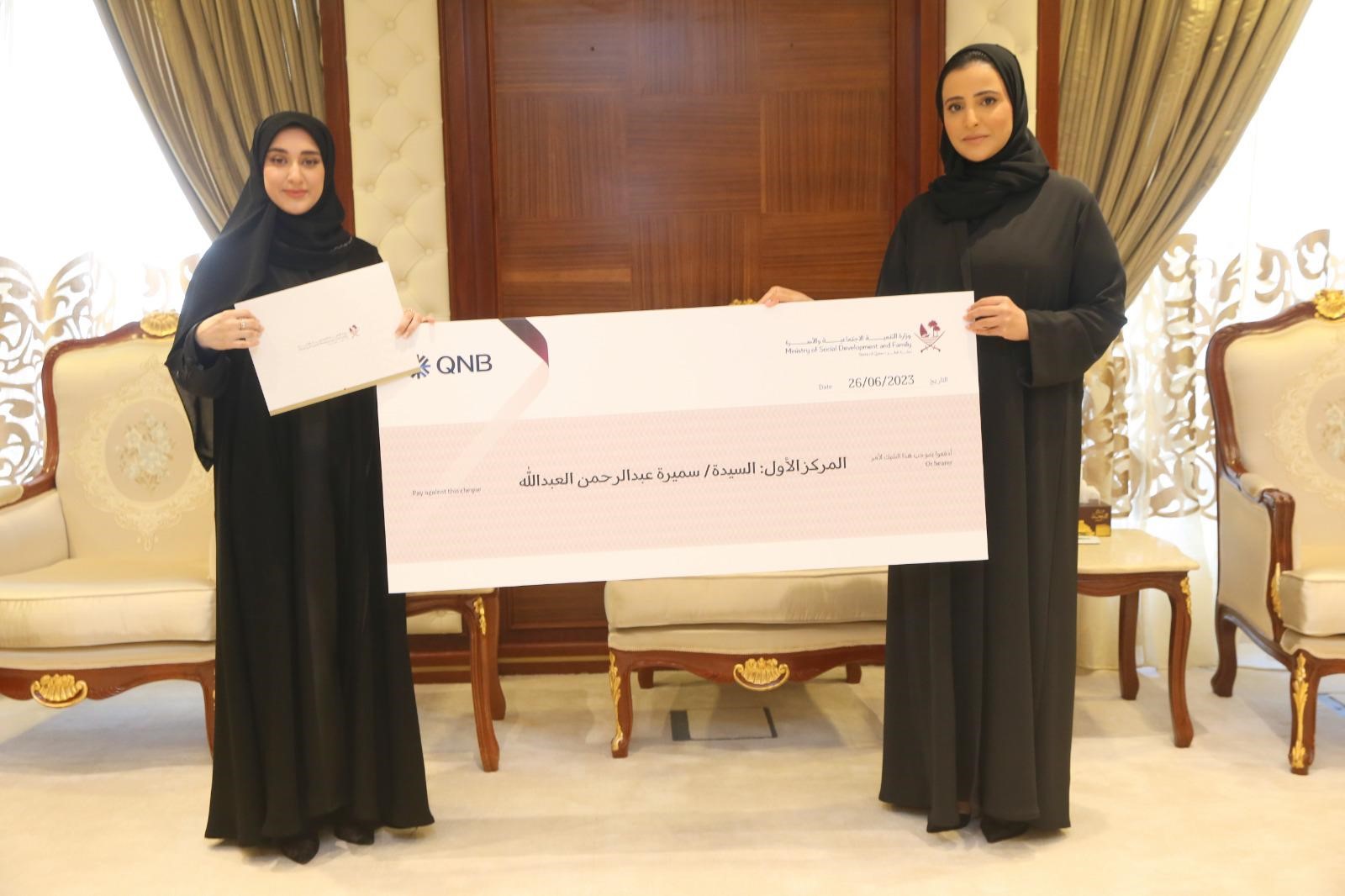 award ceremony for the winners of the Gulf Family Day Logo competition