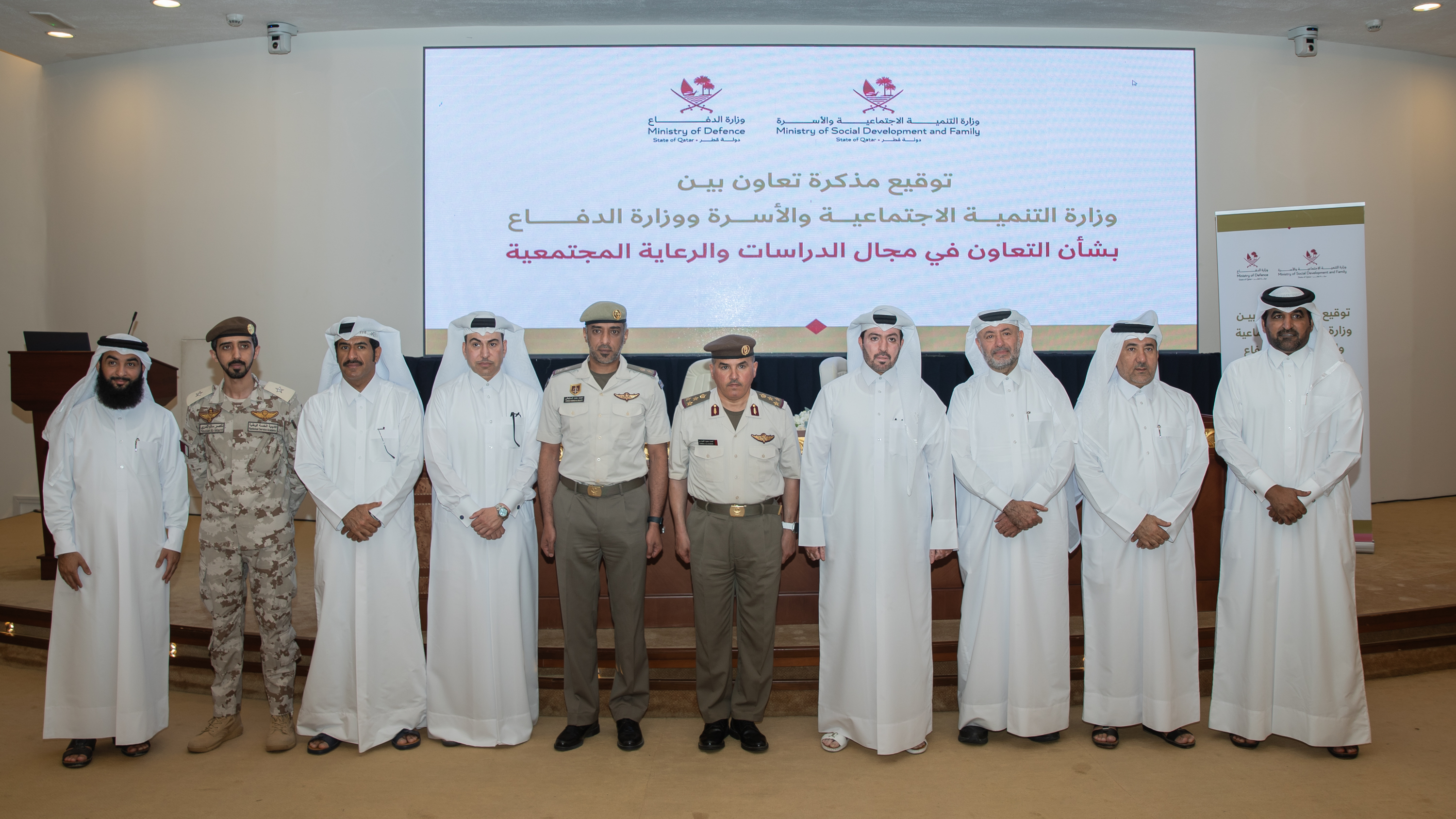 The Ministry of Defense signed a MOU with the MSDF