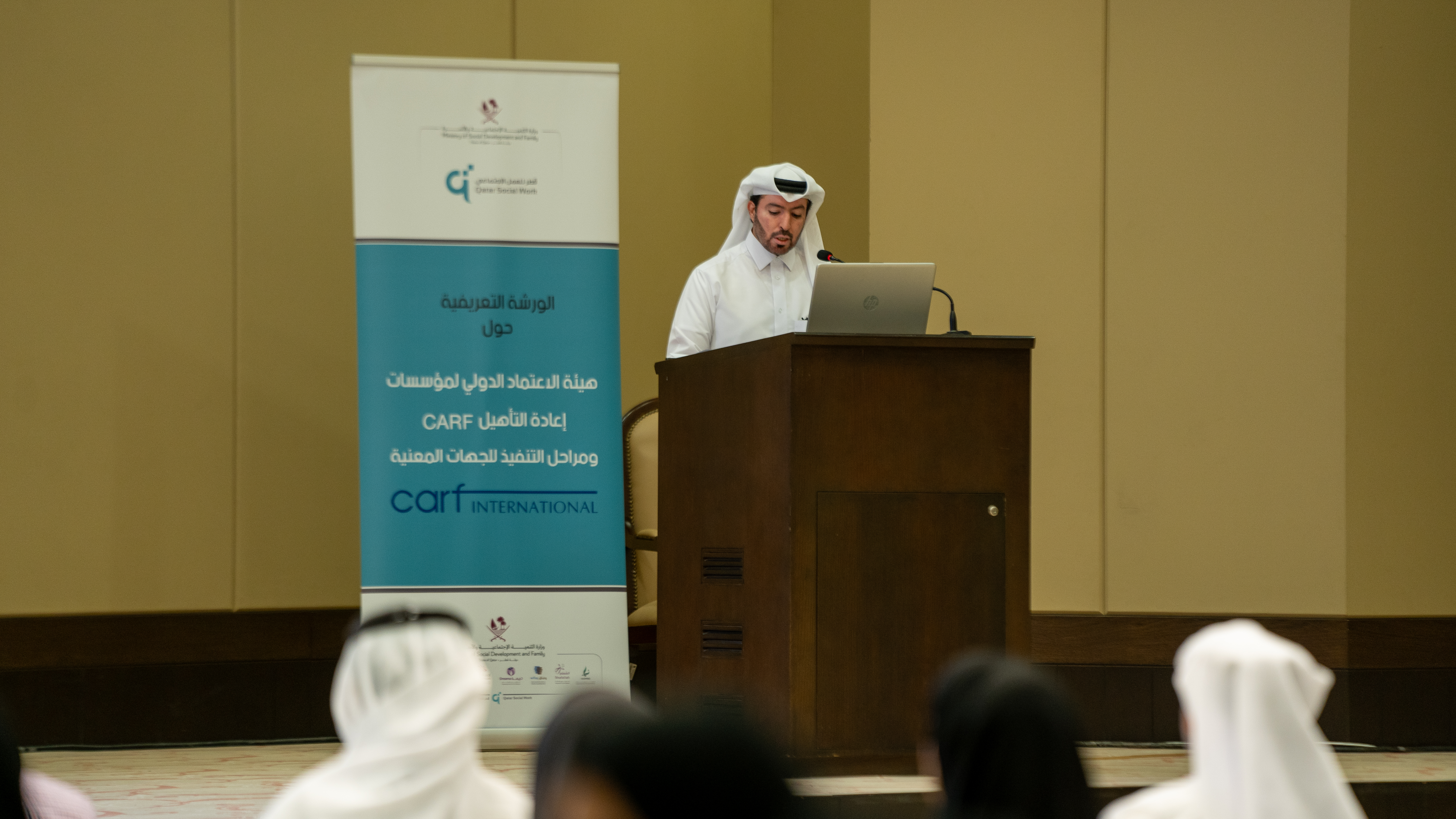 Mr. Ghanem bin Mubarak Al-Kuwari, Assistant Undersecretary for Social Development Affairs