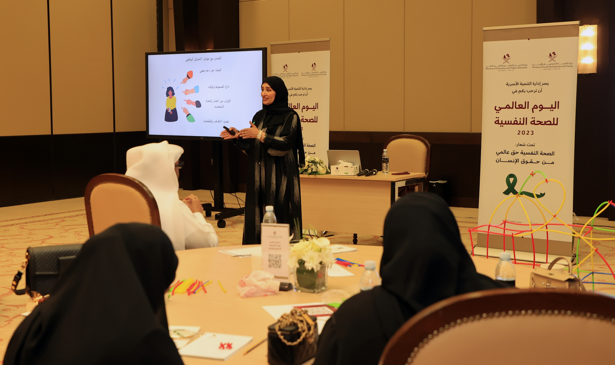 “Social Development” organizes a group of workshops on the occasion of World Mental Health Day