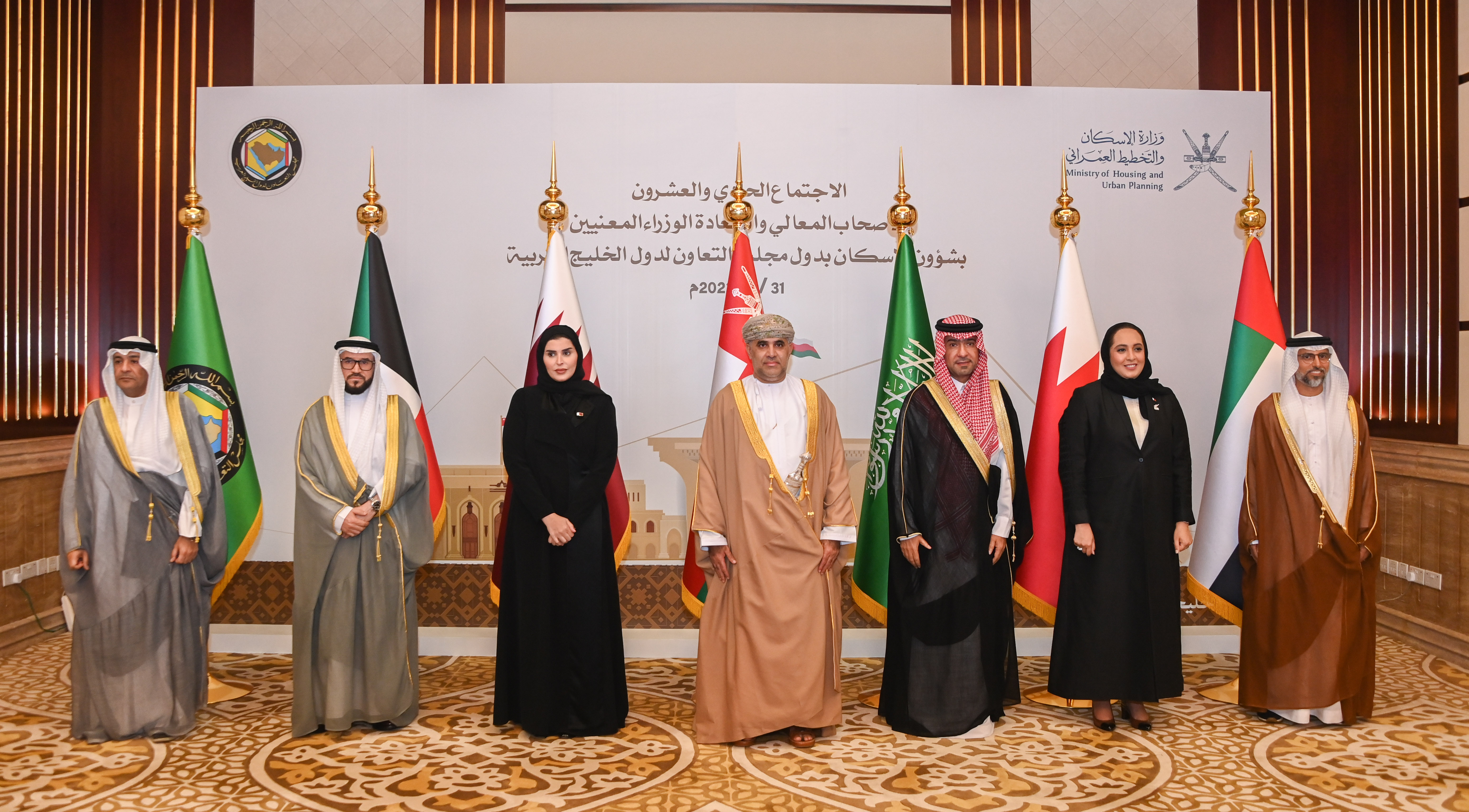 Her Excellency Mrs. Maryam Bint Ali Bin Nasser Al-Misnad, Minister of Social Development and Family, chairs Qatar's delegation at the meeting of Ministers on Housing Affairs in the Gulf Arab Cooperation Council in Muscat