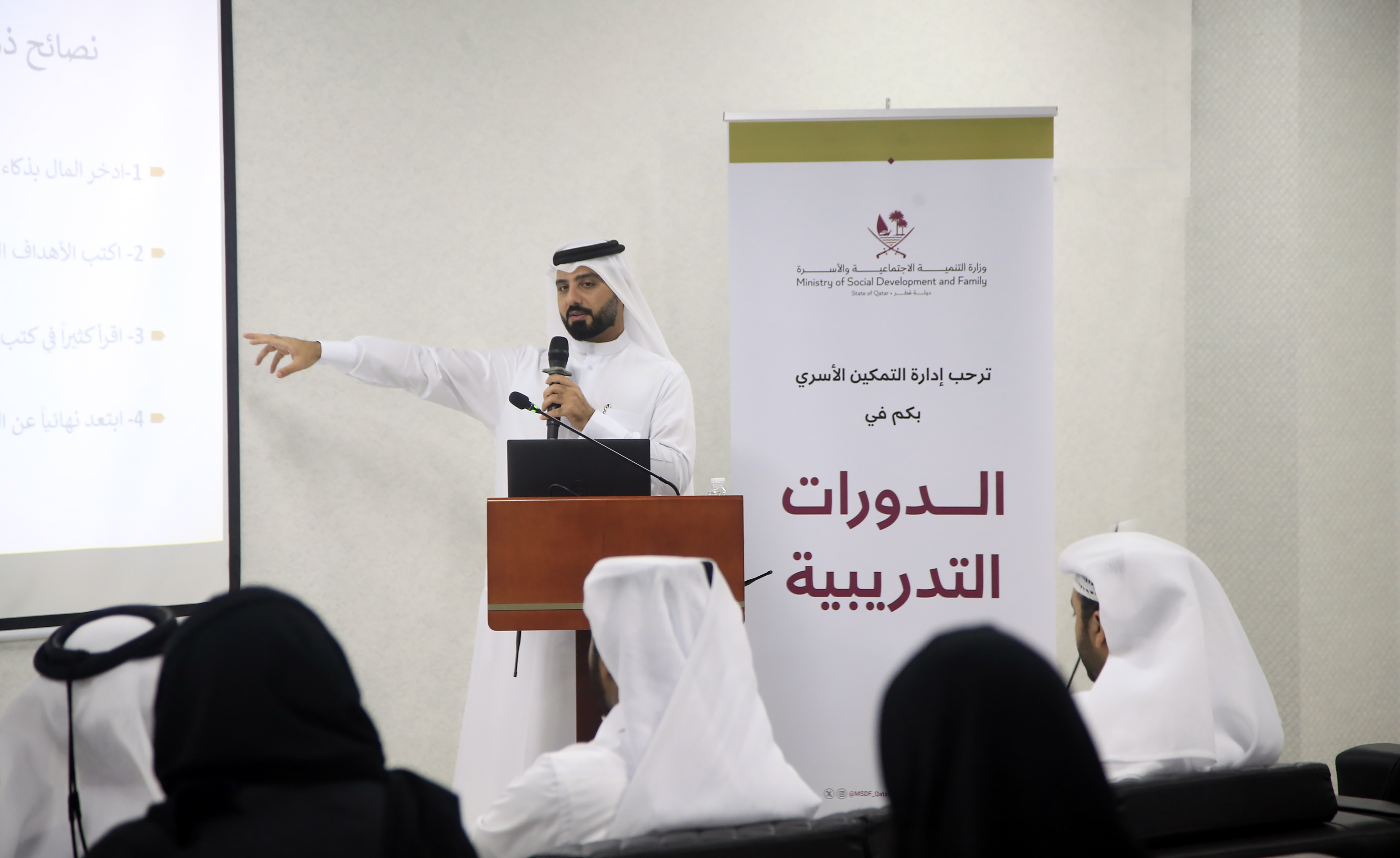 “Social Development” organizes a workshop to build a future of sustainable finance