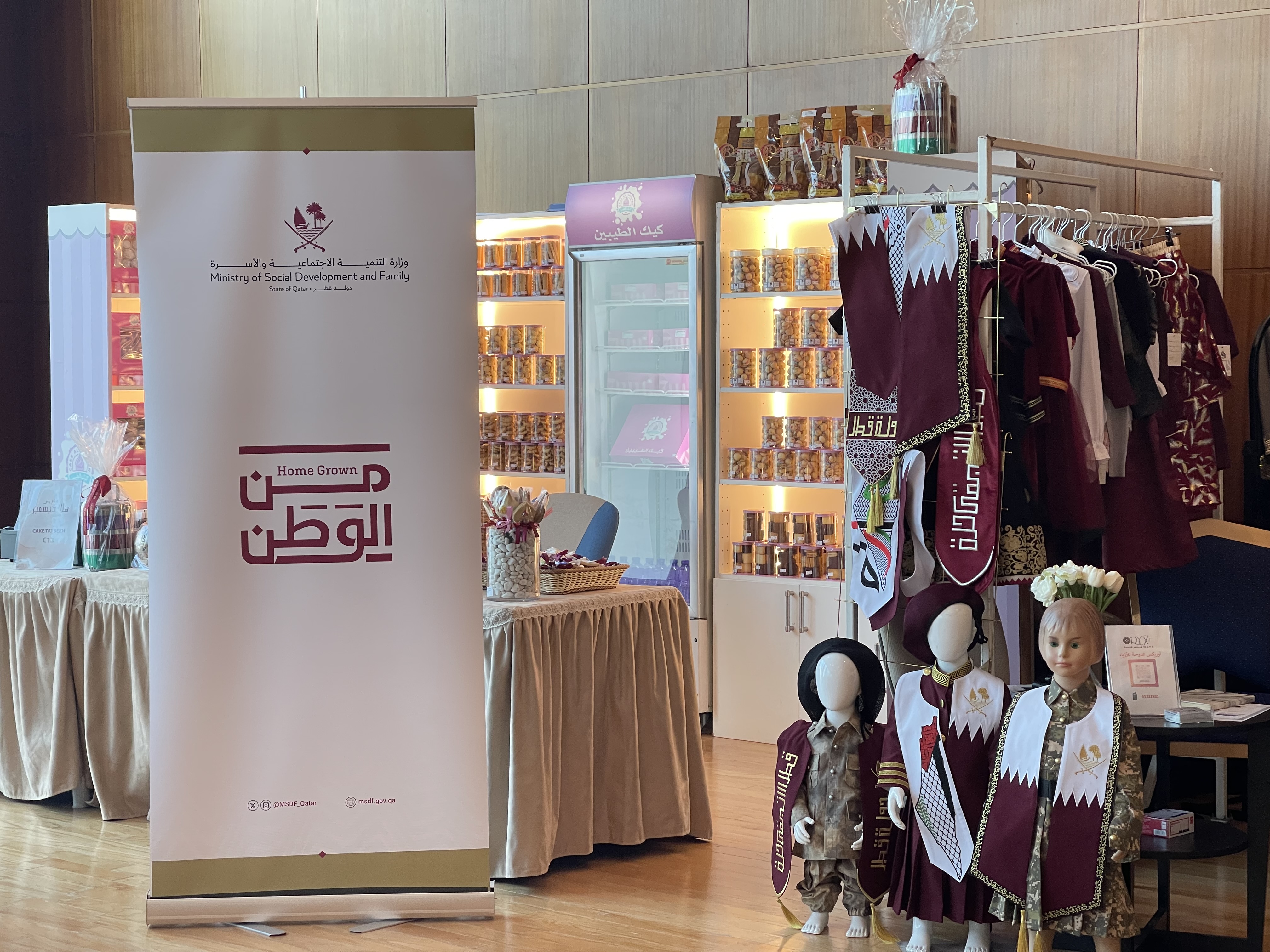 Through the participation of national productive projects in the Hala December exhibition