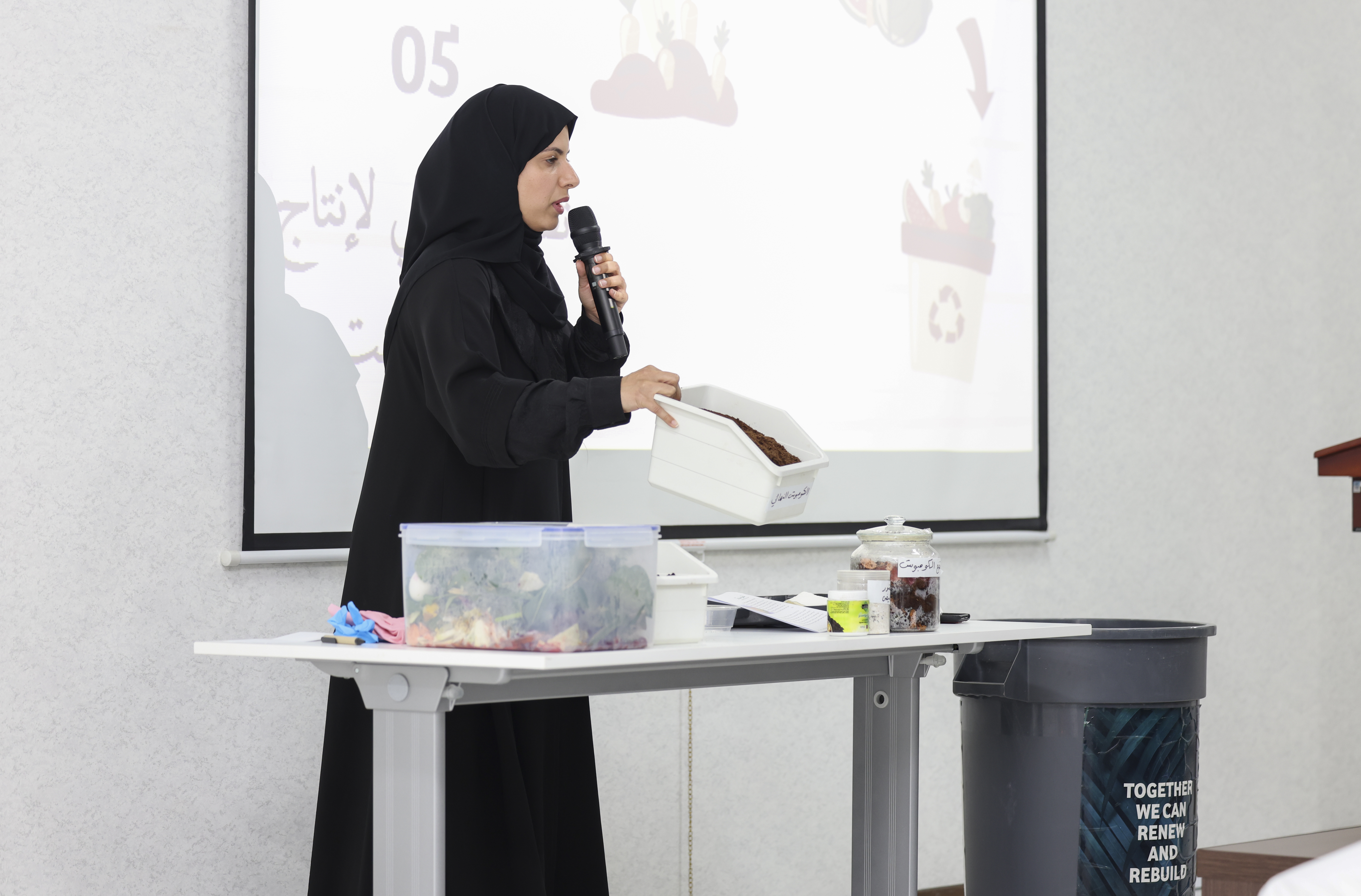  "Recycling the remaining foods for the fertilizer industry, targeting productive entrepreneurs" workshop