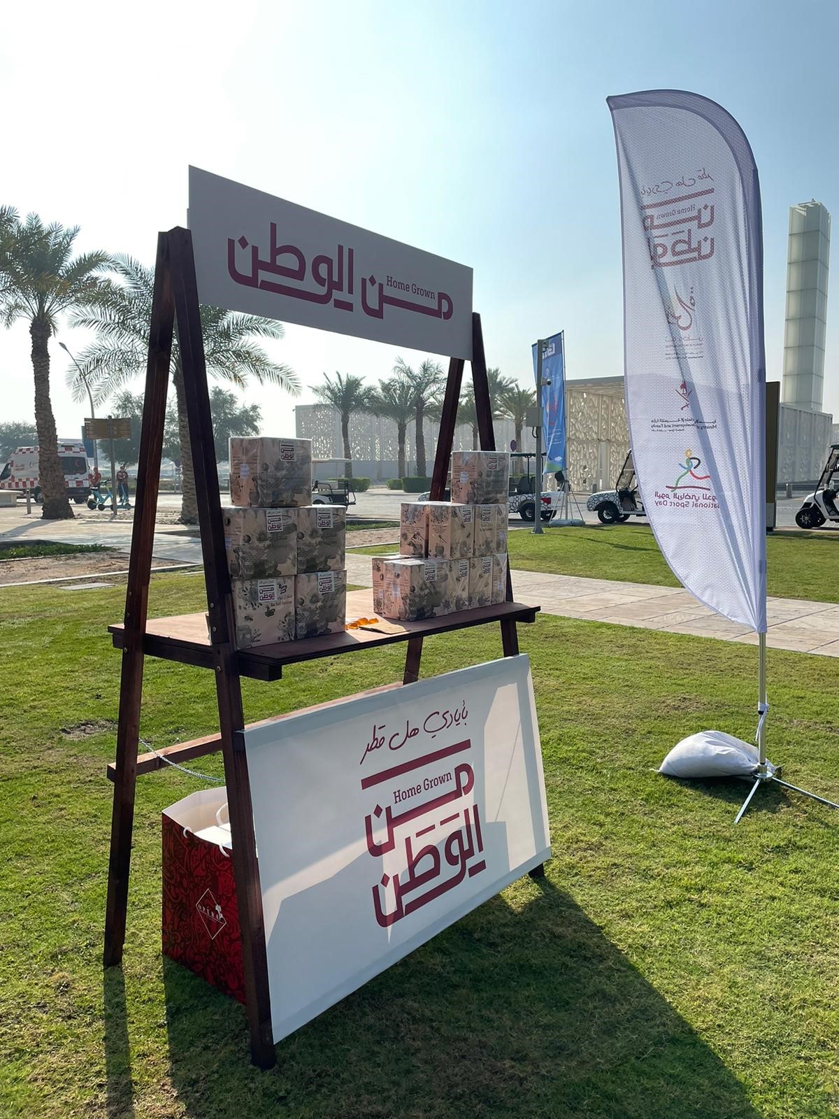 Home Grown’s Projects innovate in the National Sports Day