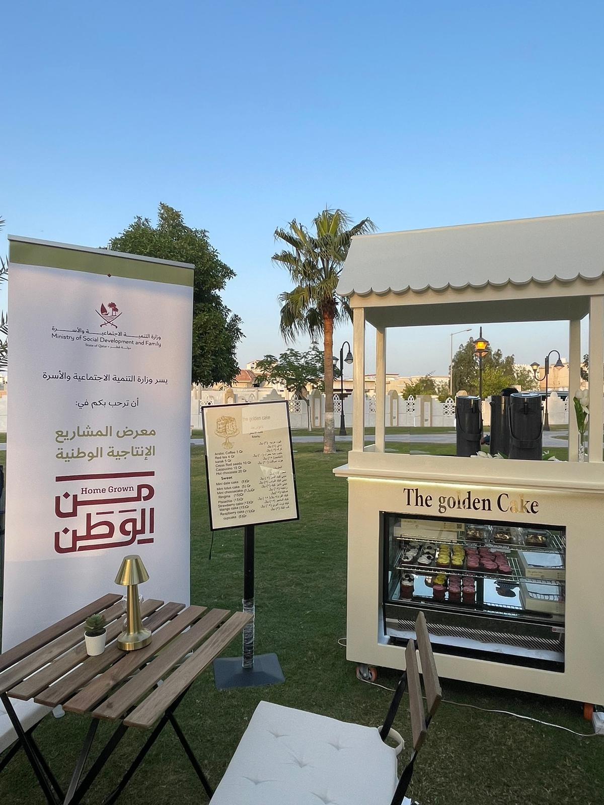 Home Grown's projects participate in the Al Baraha Event