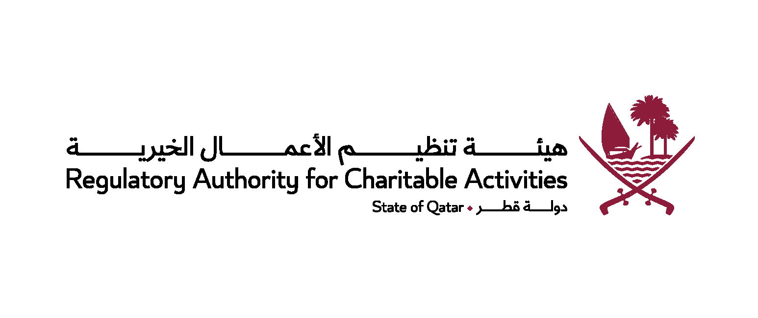 شعار هيئة تنظيم الاعمال الخيرية