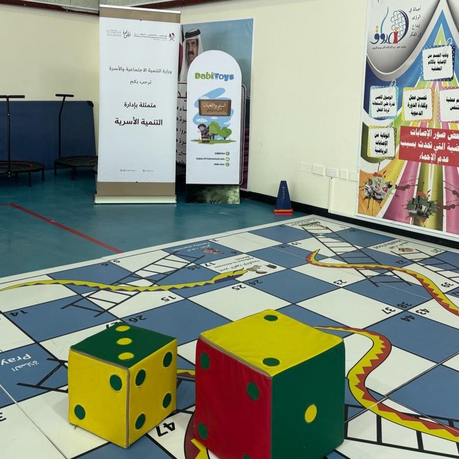 The Ministry of Social Development and Family enhances educational values through the ‘Snakes and Ladders’ game