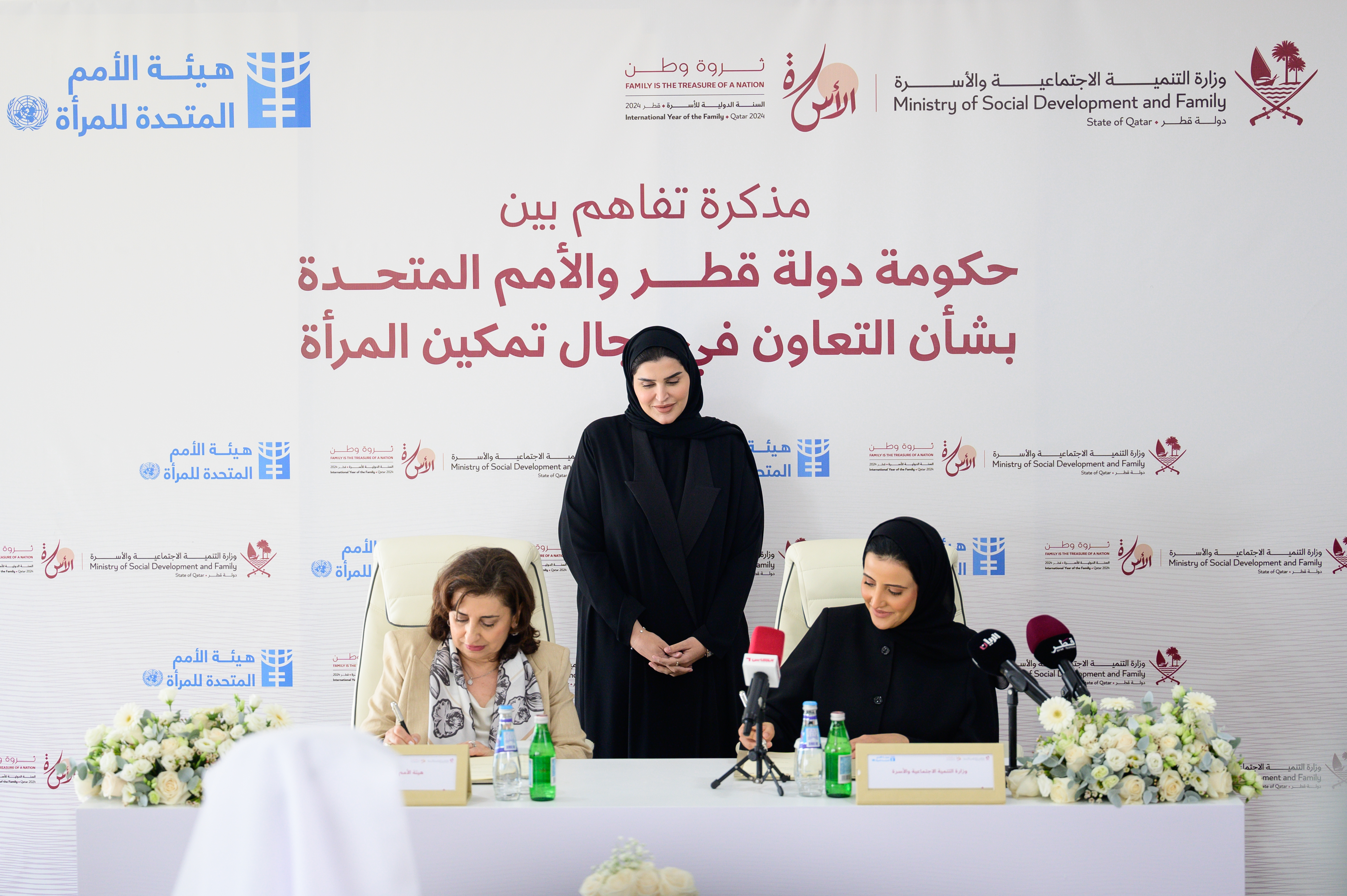 Qatar, UN join forces for women empowerment