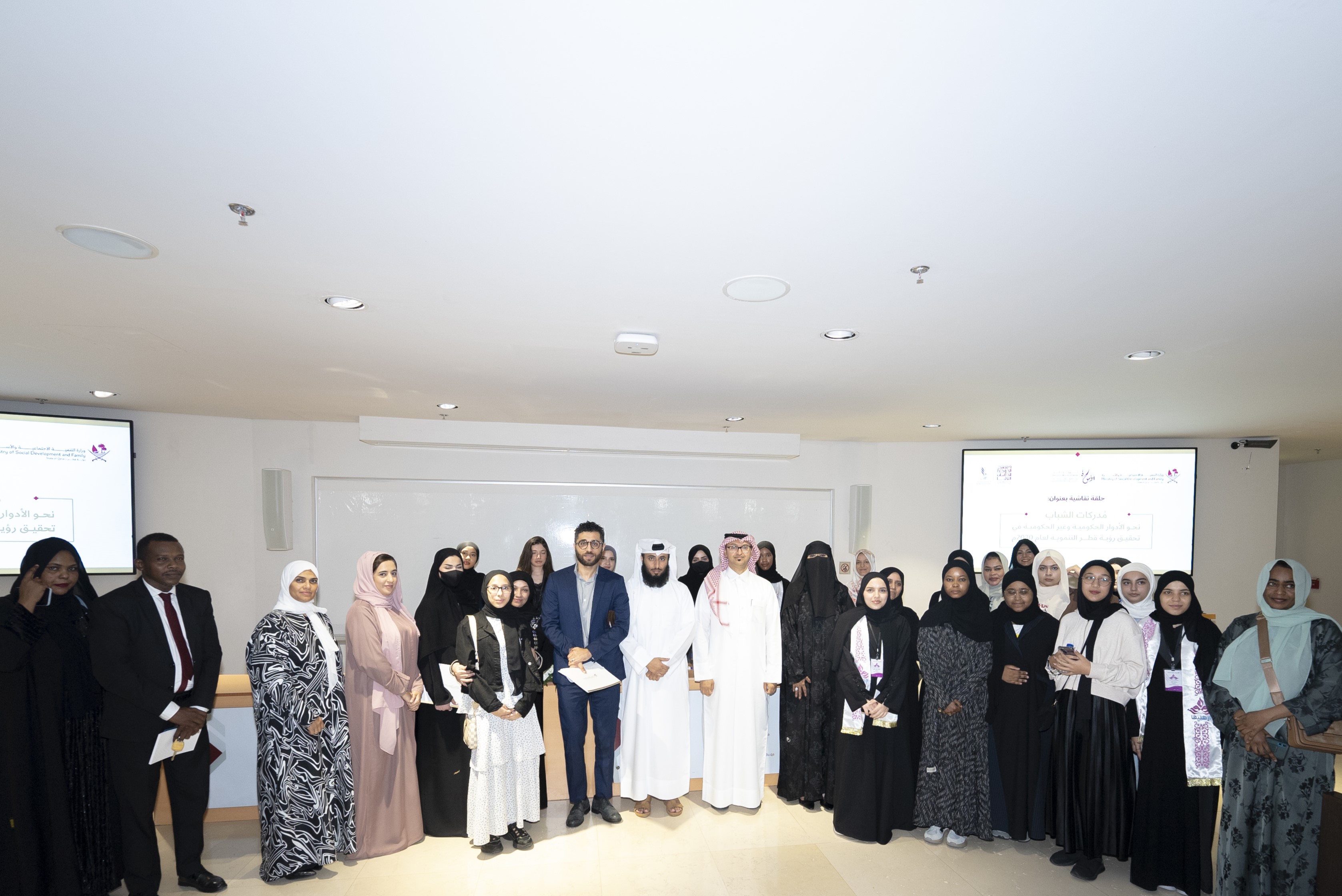 MSDF educates youth about their roles in achieving QNV 2030