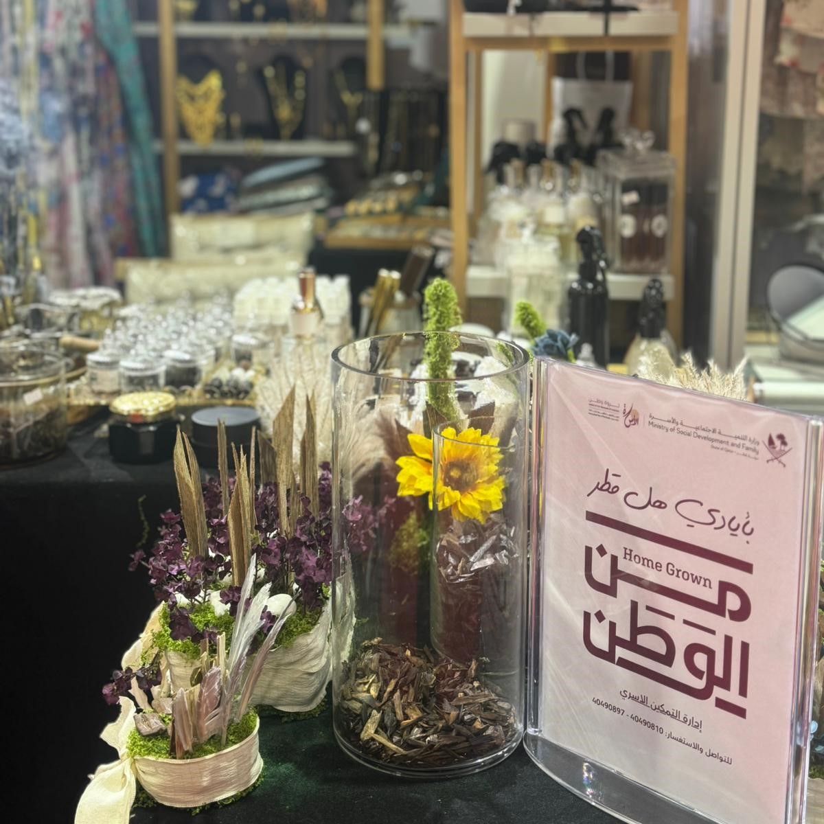 Owners of productive projects participate in International Shopping Exhibition, Arab Women Exhibition