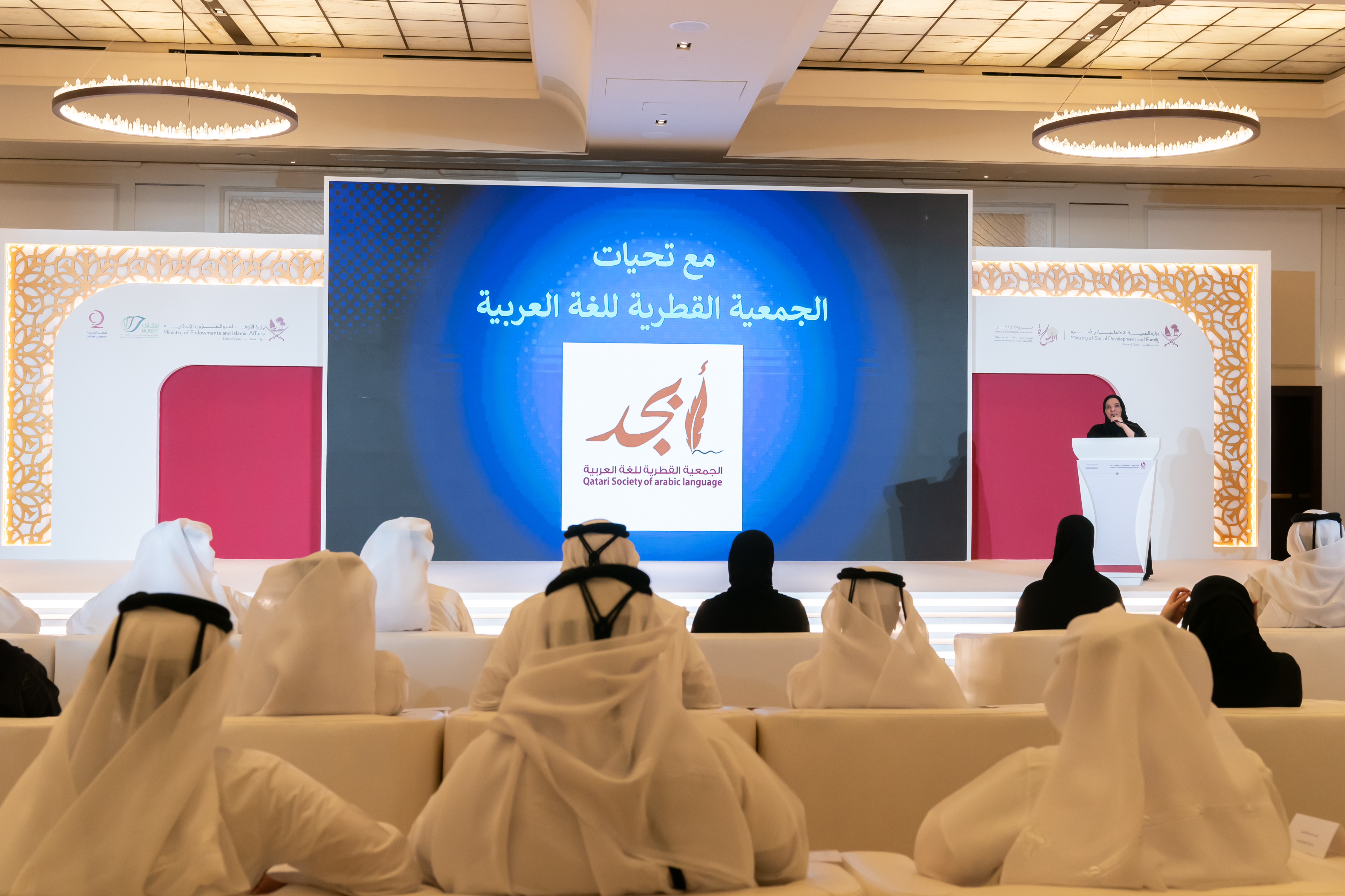 MSDF honors qualitative initiatives of private associations and ...