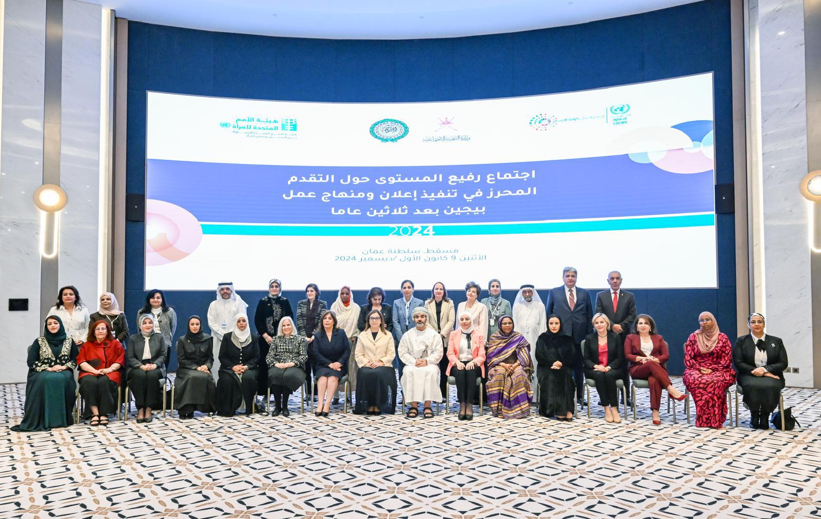 دولة قطر تشارك في أعمال الدورة الثانية عشرة للجنة المرأة في الإسكوا بسلطنة عمان 