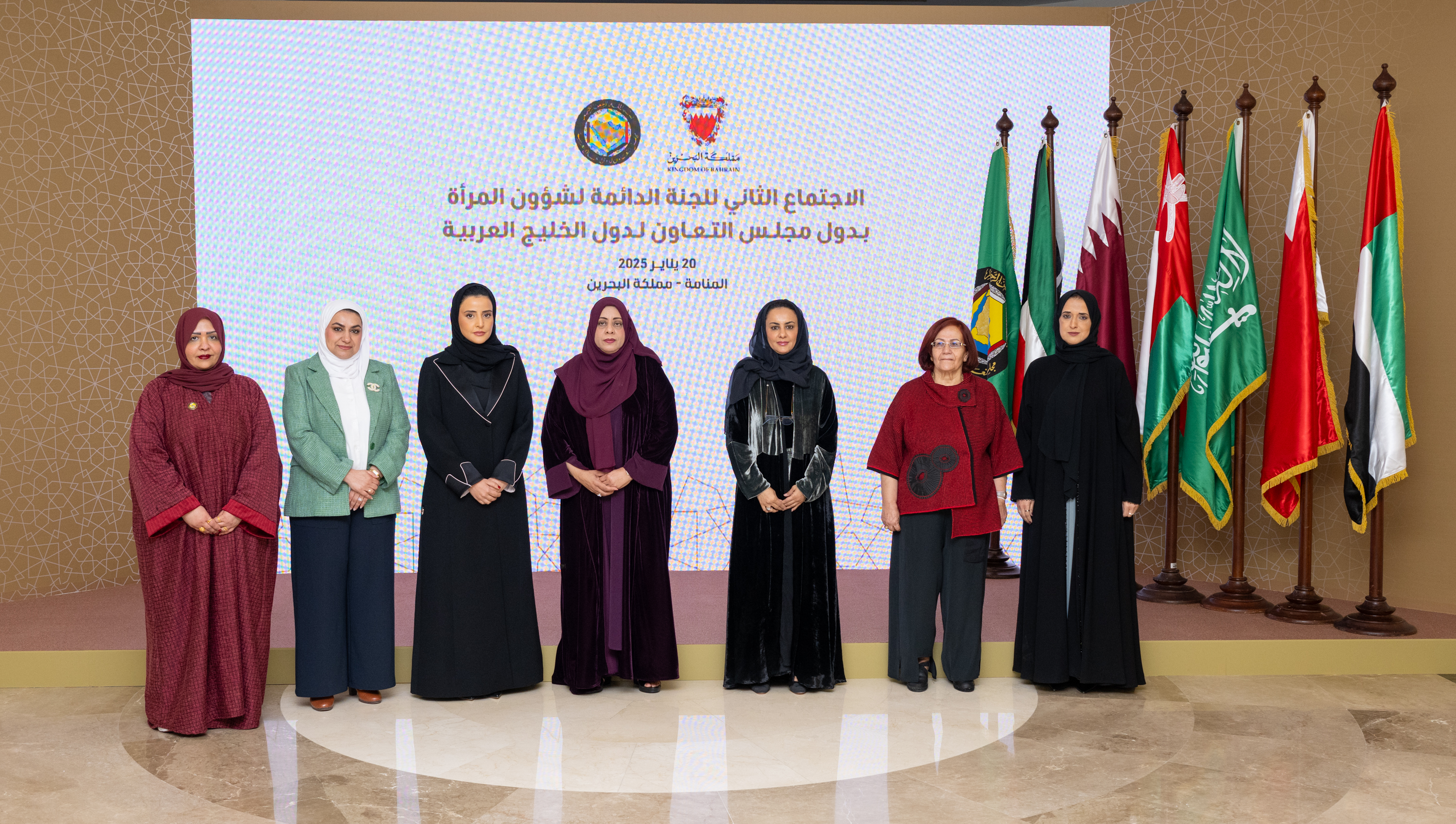 Qatar Participates in the Second Meeting of the Permanent Committee for Women's Affairs