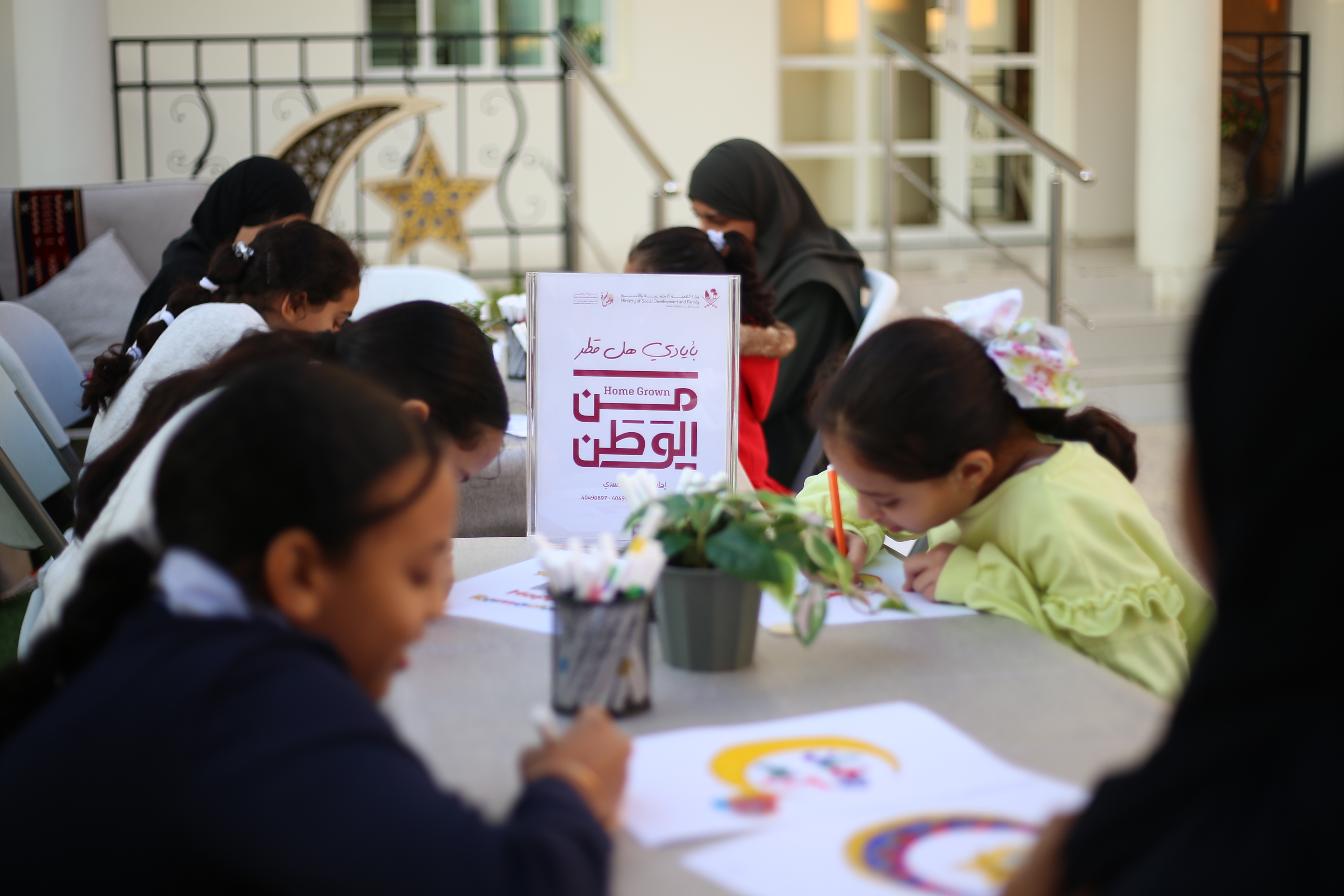 MSDF's Home-Grown Projects Shine at Ramadan Exhibition 2025