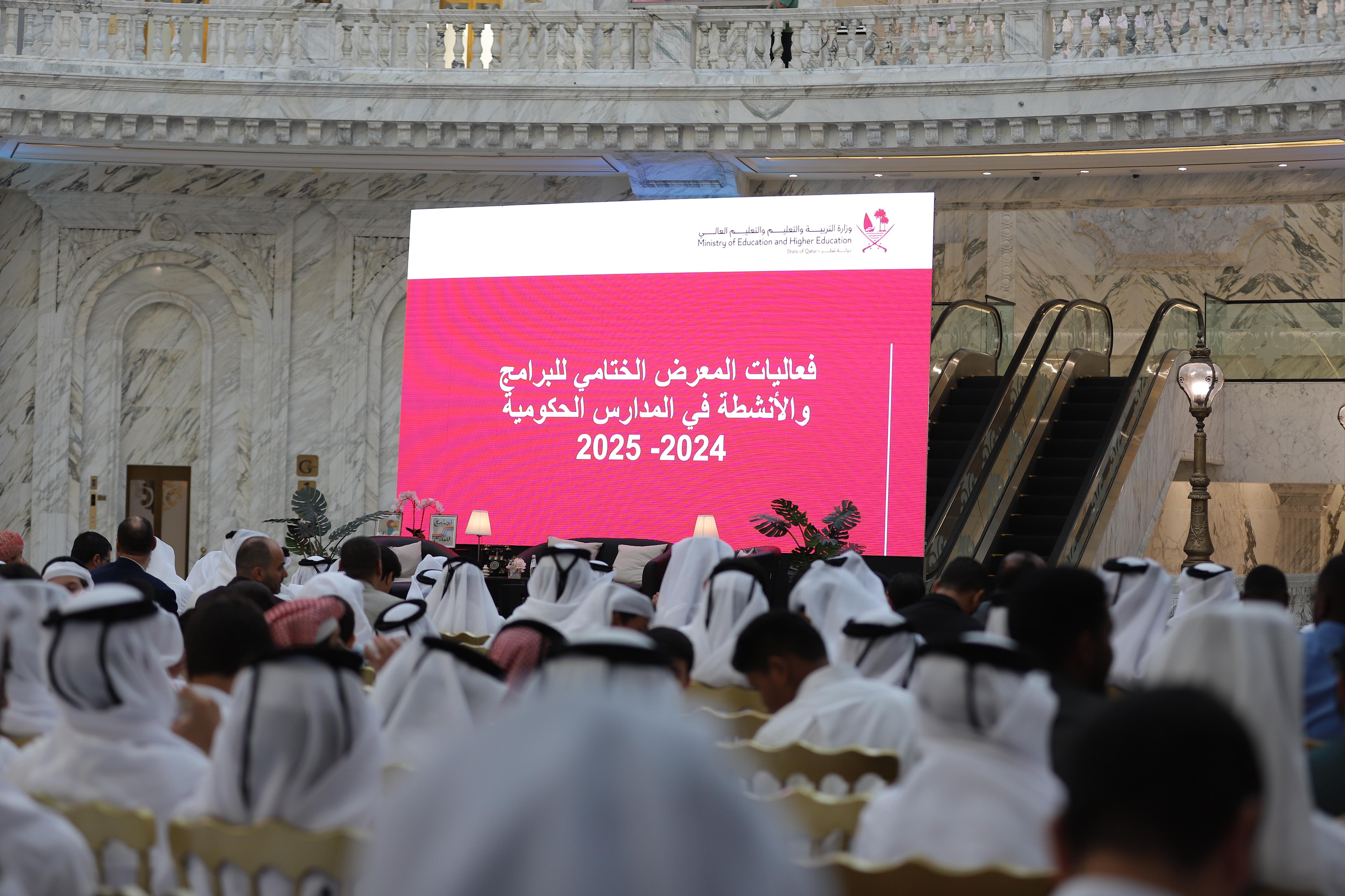 MSDF Participates in Concluding Student Activities Exhibition 2024–2025