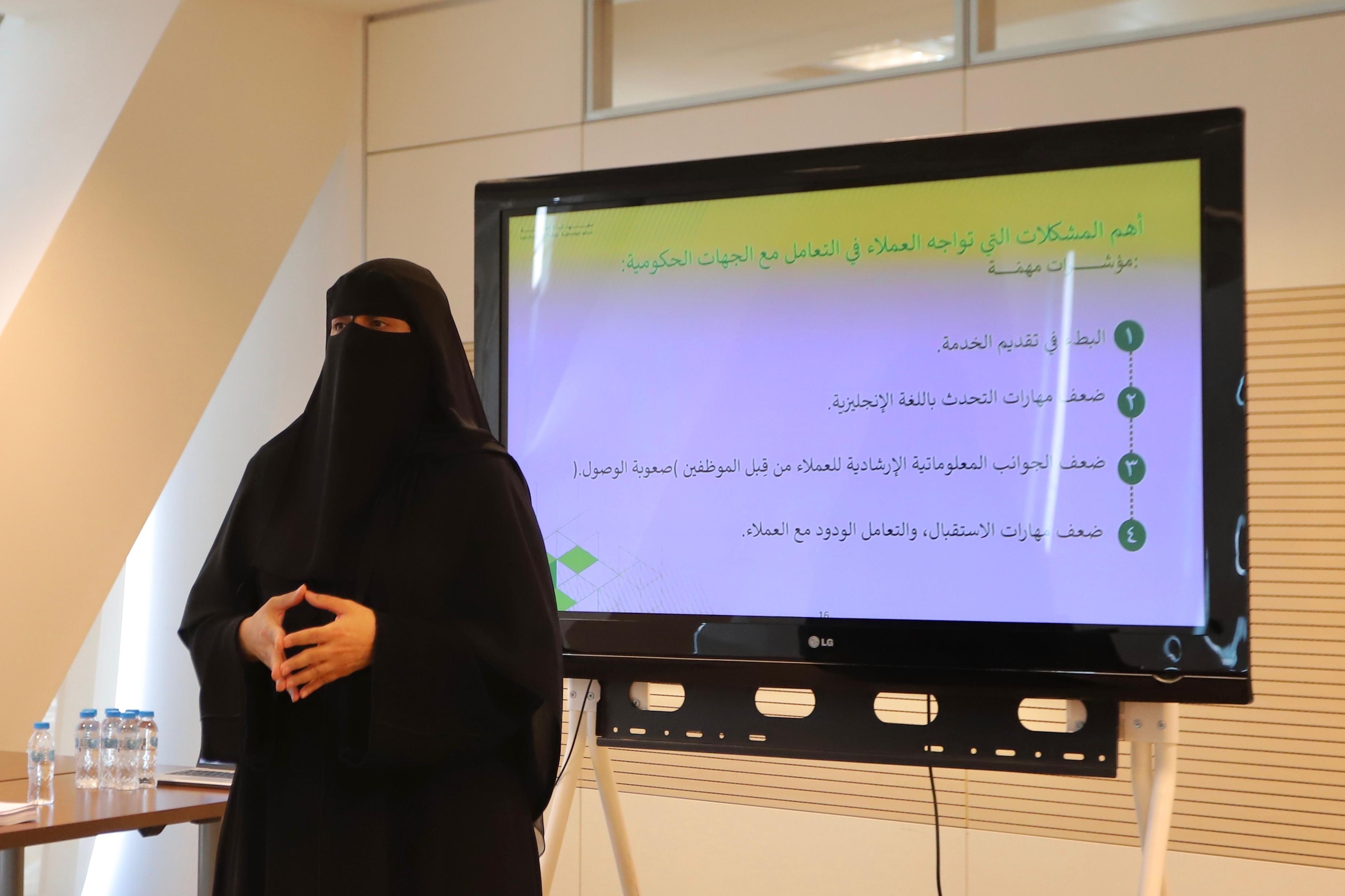 التنمية الاجتماعية والاسرة تنظم دورة (تطوير تجربة العميل) للموظفين
