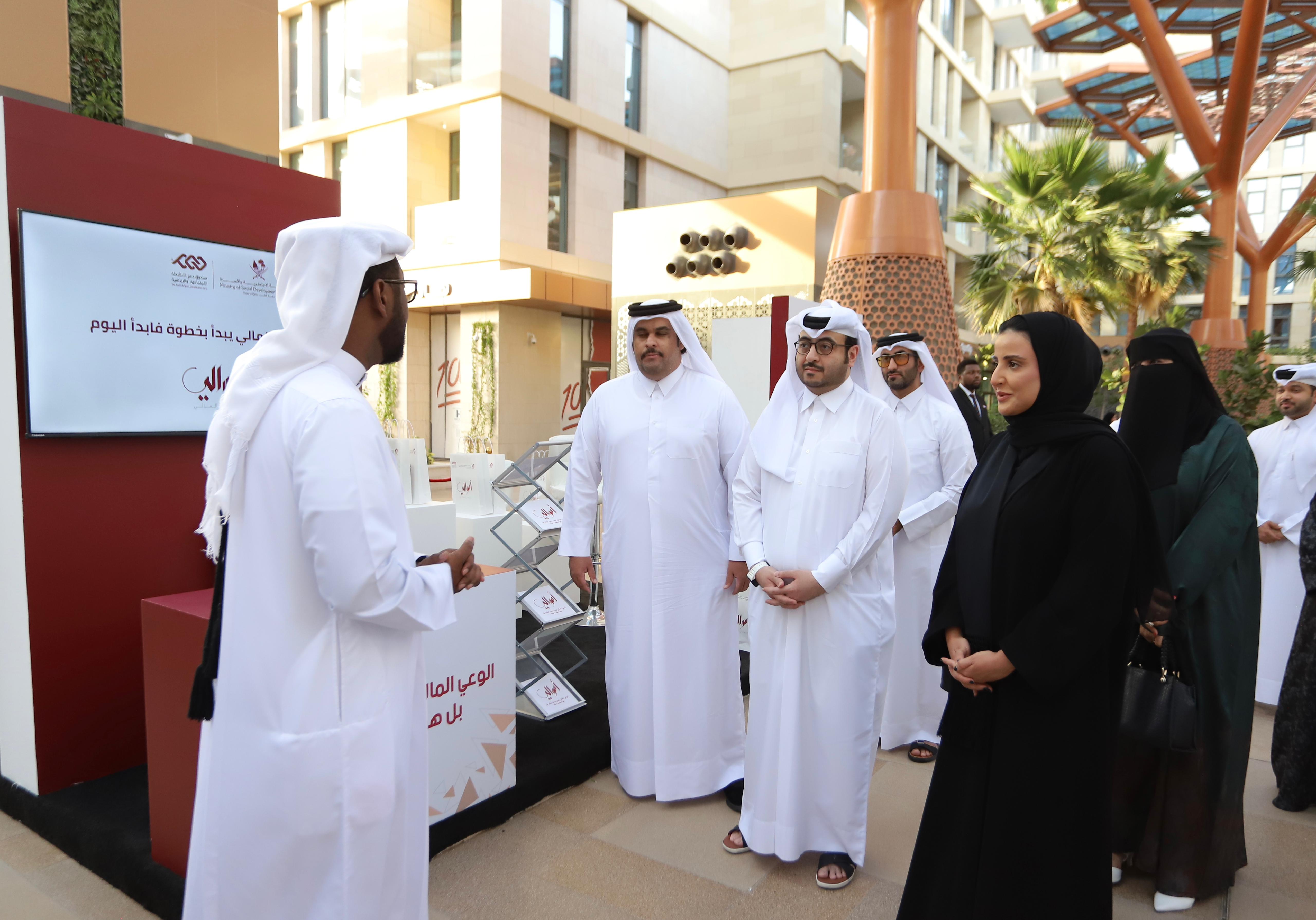 MSDF Launches “Amwali” Campaign to Boost Financial Awareness Under Third National Strategy 2024-2030