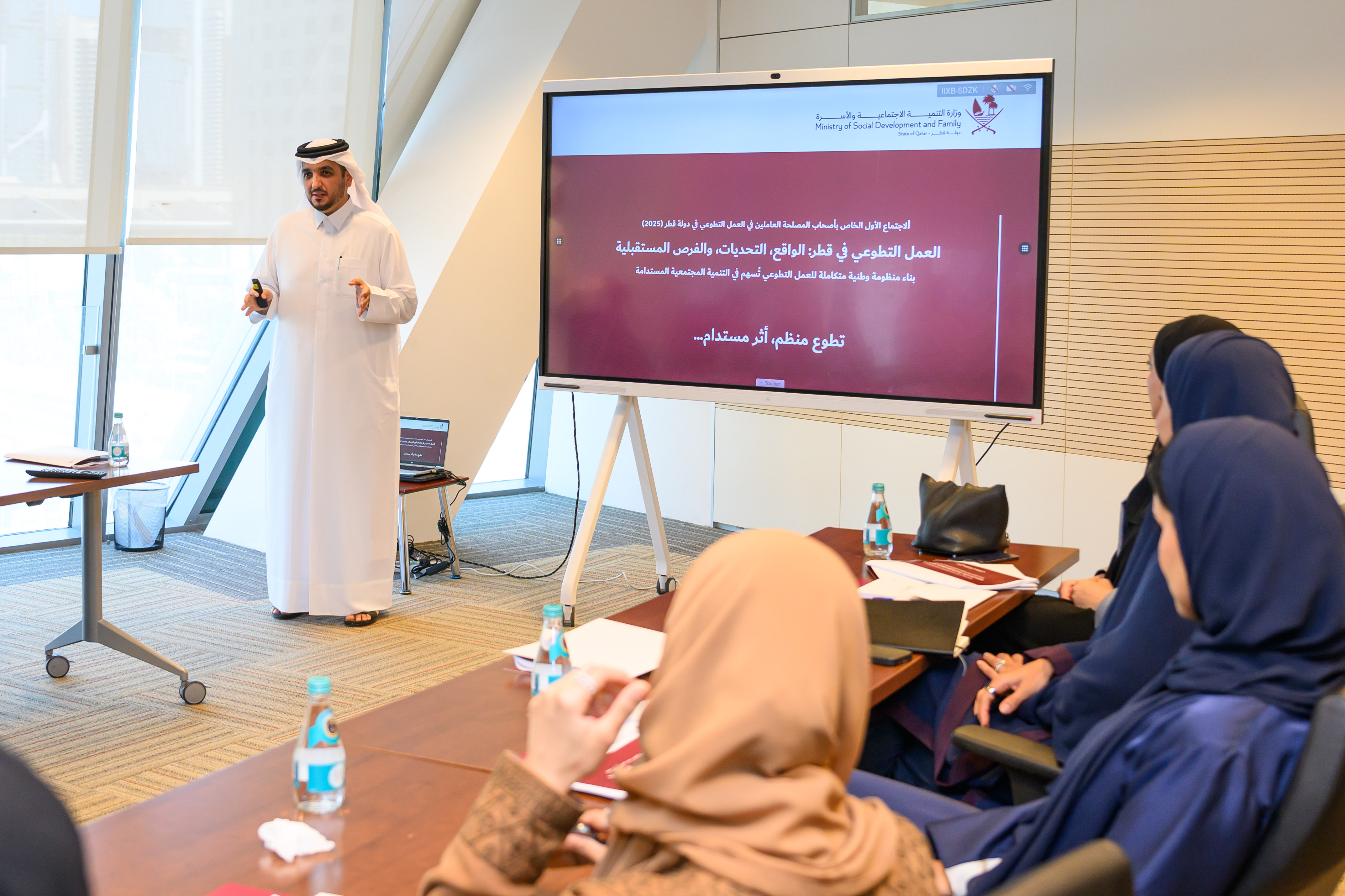 MSDF Hosts First National Meeting of Volunteering Partners