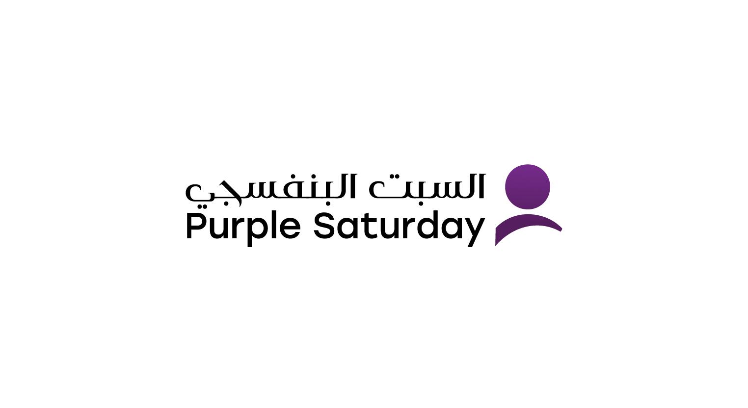 Qatar Launches "Purple Saturday" Initiative to Boost Inclusion of Persons with Disabilities