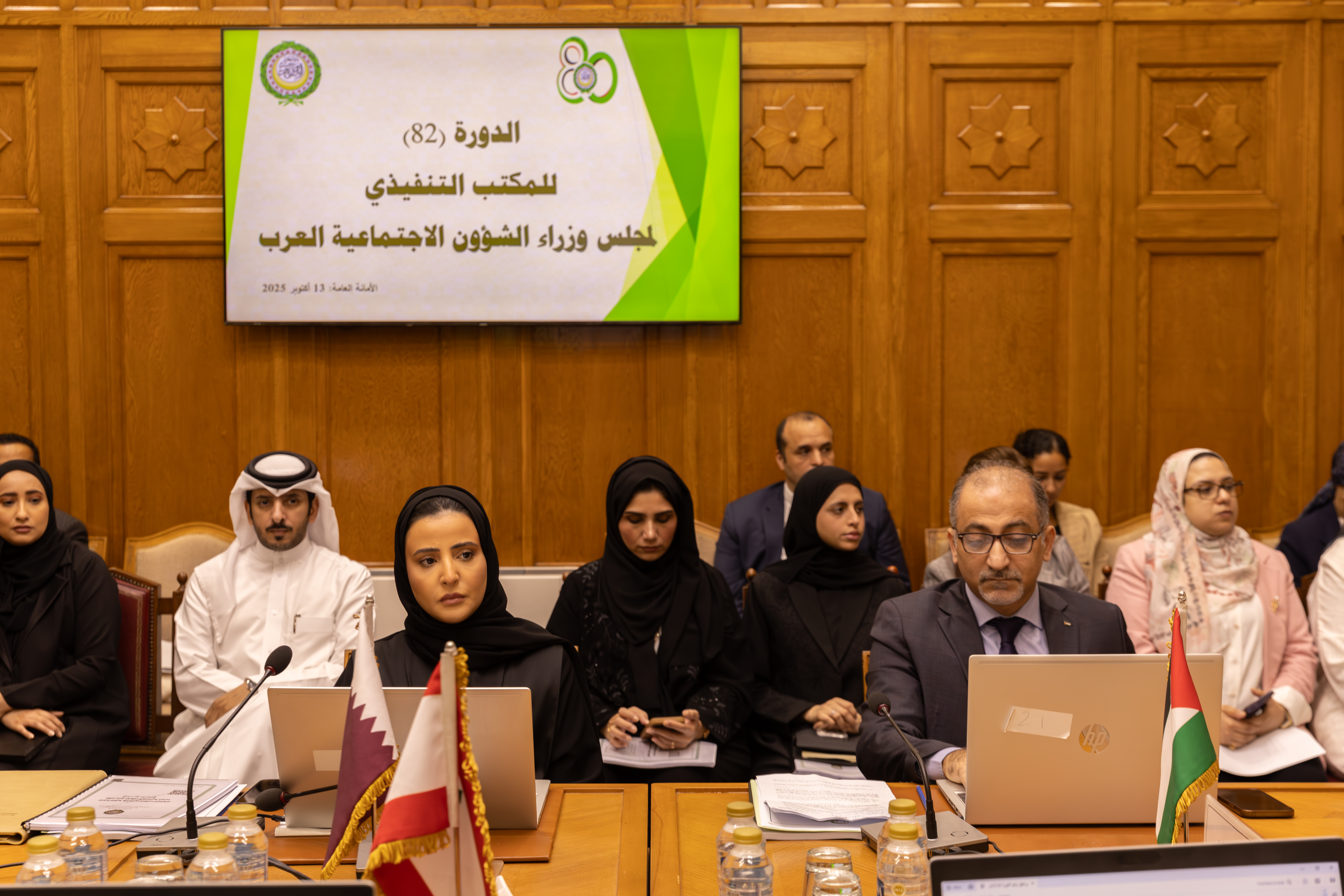 Qatar Participates in 82nd Session of Arab Social Affairs Ministers' Executive Bureau