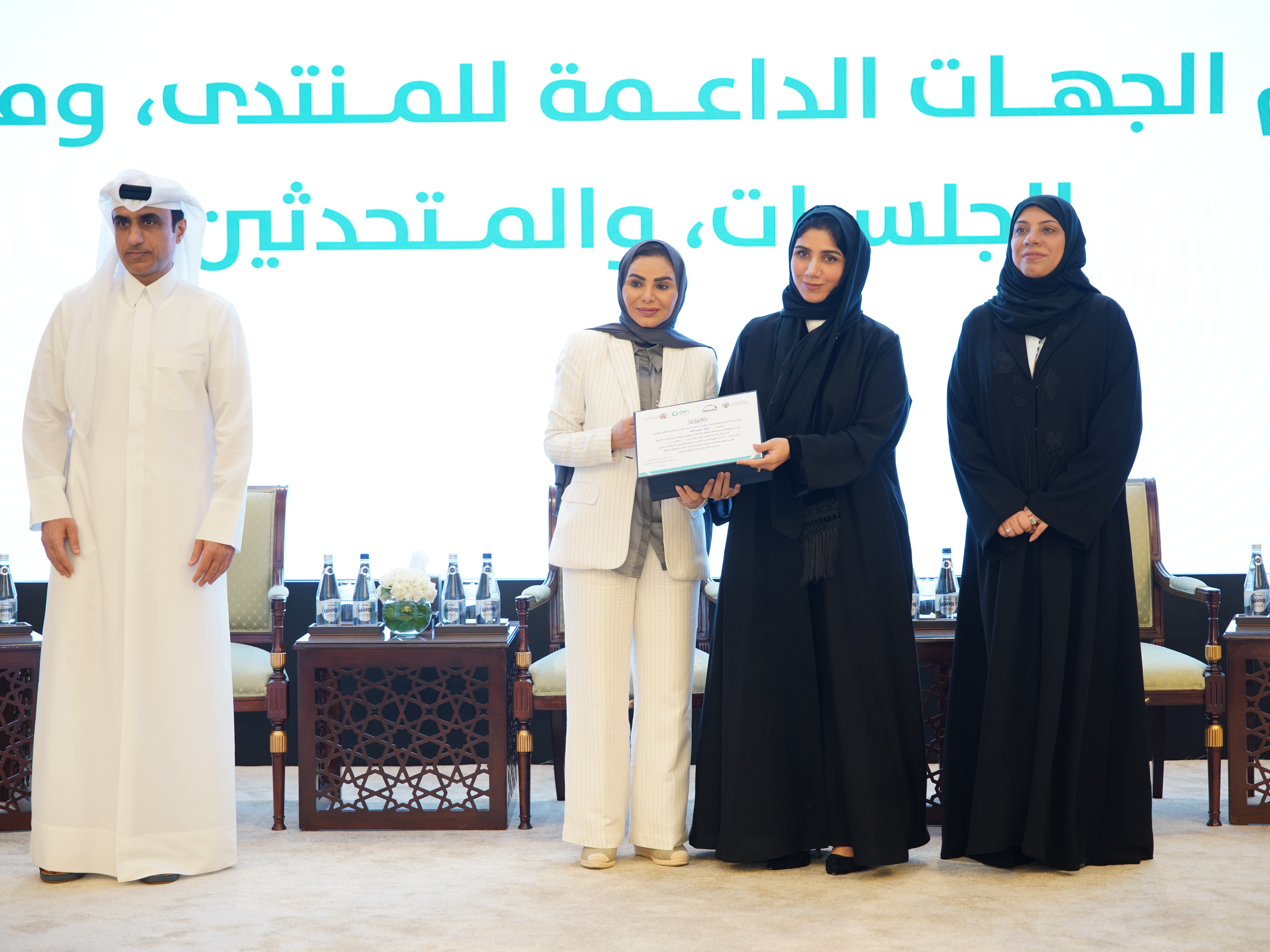 MSDF Participates in Fifth Gulf Forum on Family Policies in Kuwait