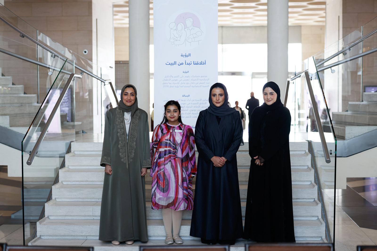 وزارة التنمية الاجتماعية والأسرة تطلق مبادرة "أخلاقنا تبدأ من البيت" وتنظم فعالية تفاعلية للأطفال في متحف الفن الإسلامي بمناسبة اليوم العالمي للطفل