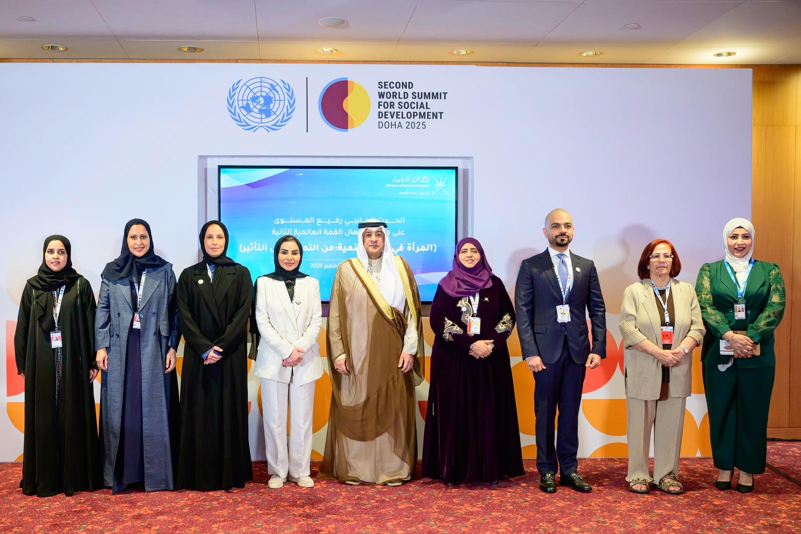 المرأة في قلب التنمية… نحو تمكين شامل يعزز العدالة والمساواة