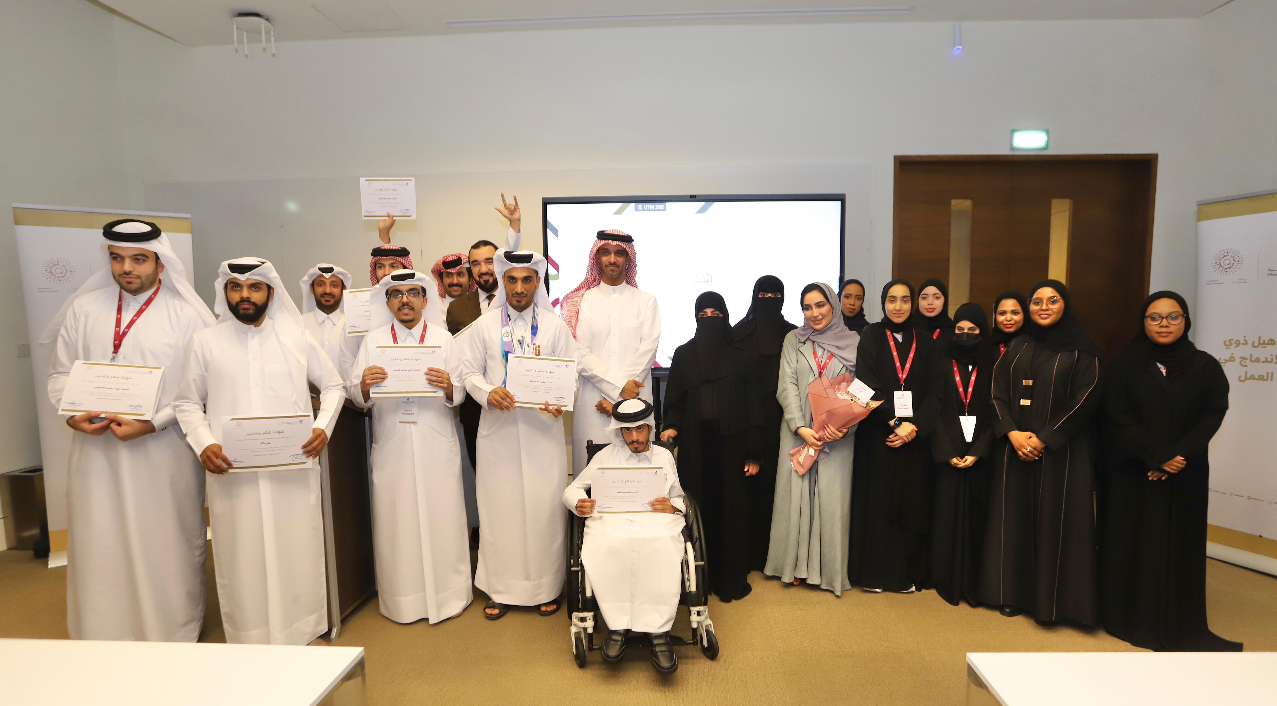 Ministry of Social Development and Family Concludes Training Program to Prepare Persons with Disabilities for Labor Market Integration