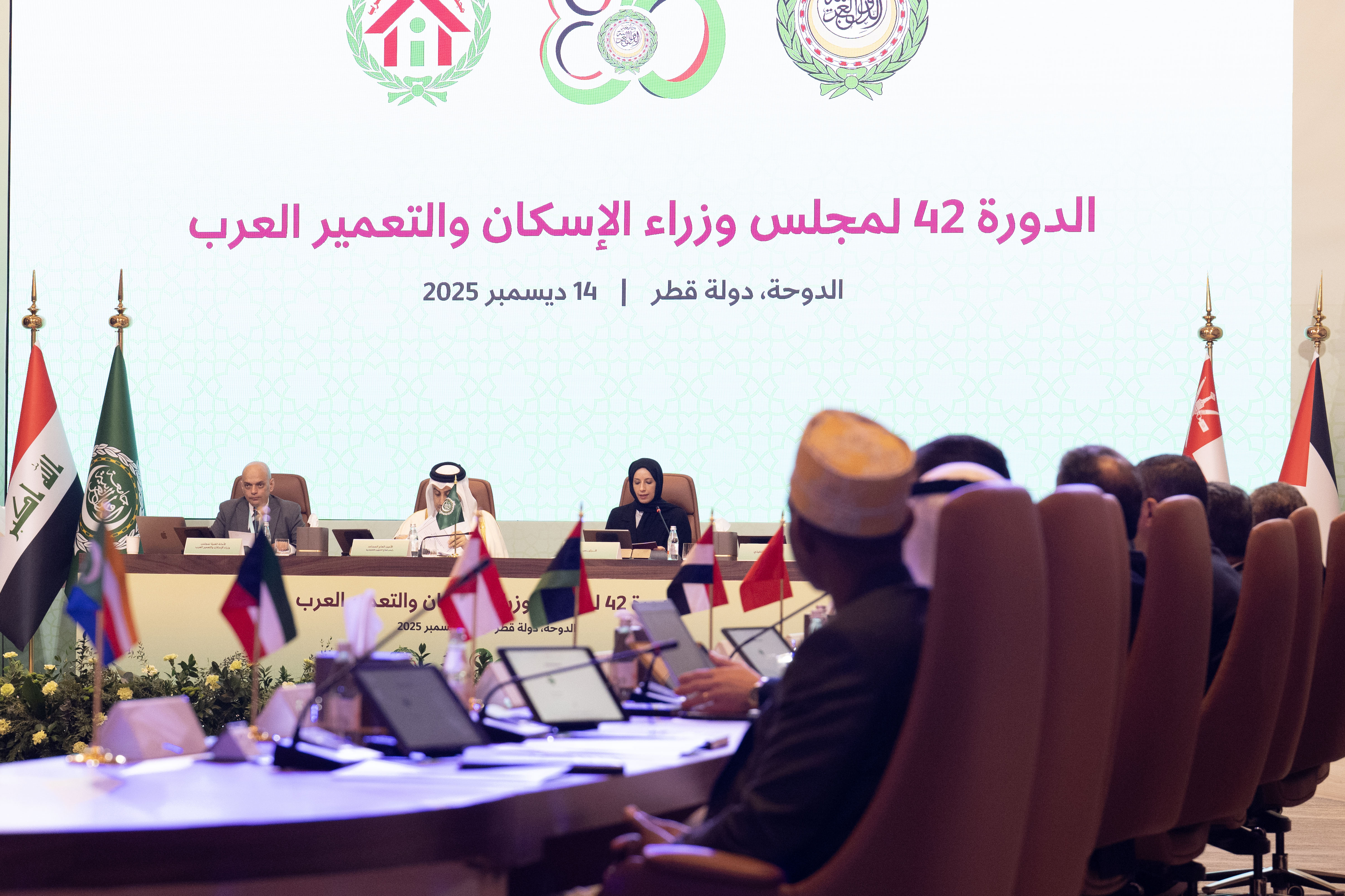 دولة قطر تستضيف اجتماع الدورة " 42" لمجلس وزراء الإسكان والتعمير العرب