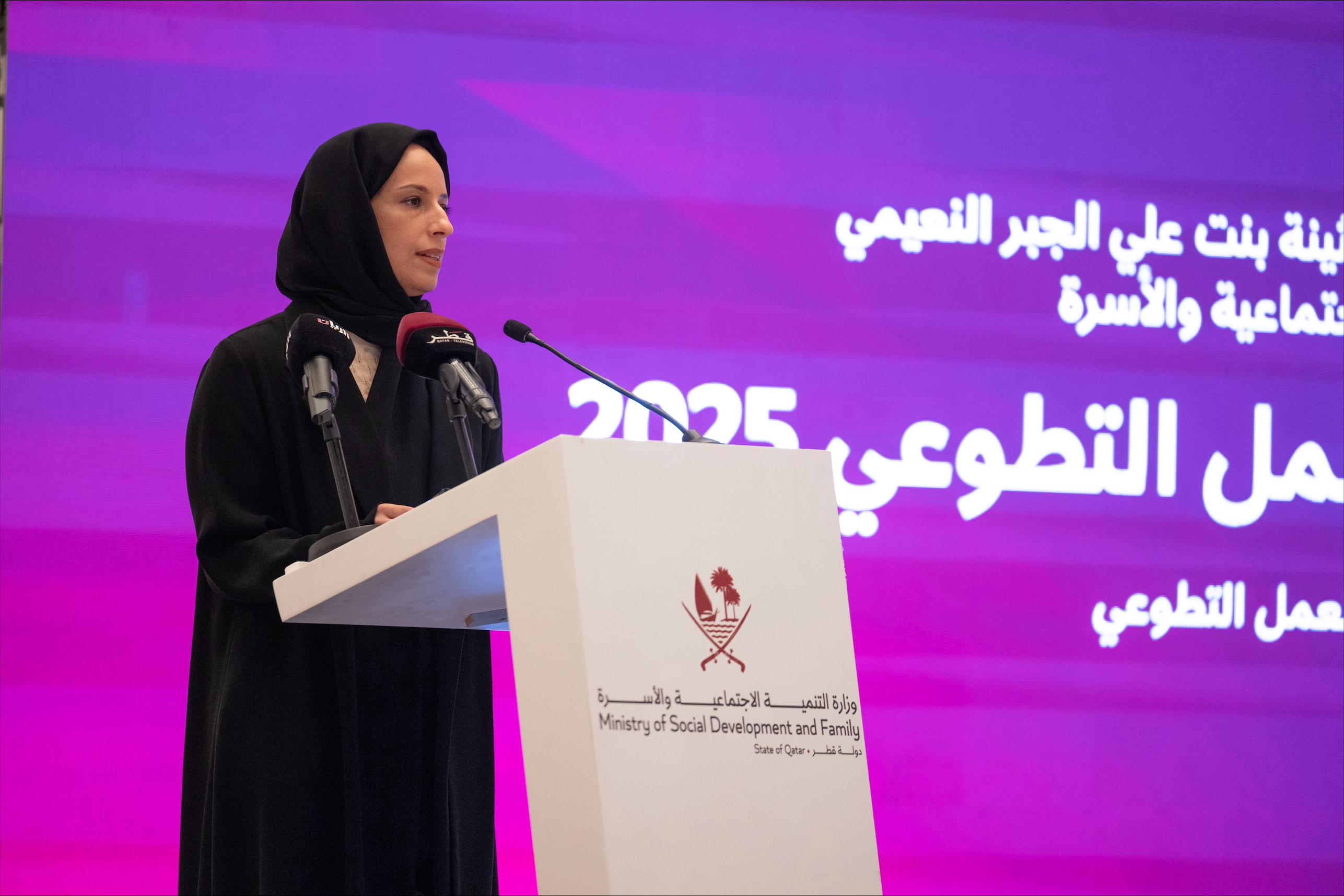 بمناسبة اليوم العالمي للعمل التطوعي وزارة التنمية الاجتماعية والأسرة تطلق المختبر الوطني للعمل التطوعي