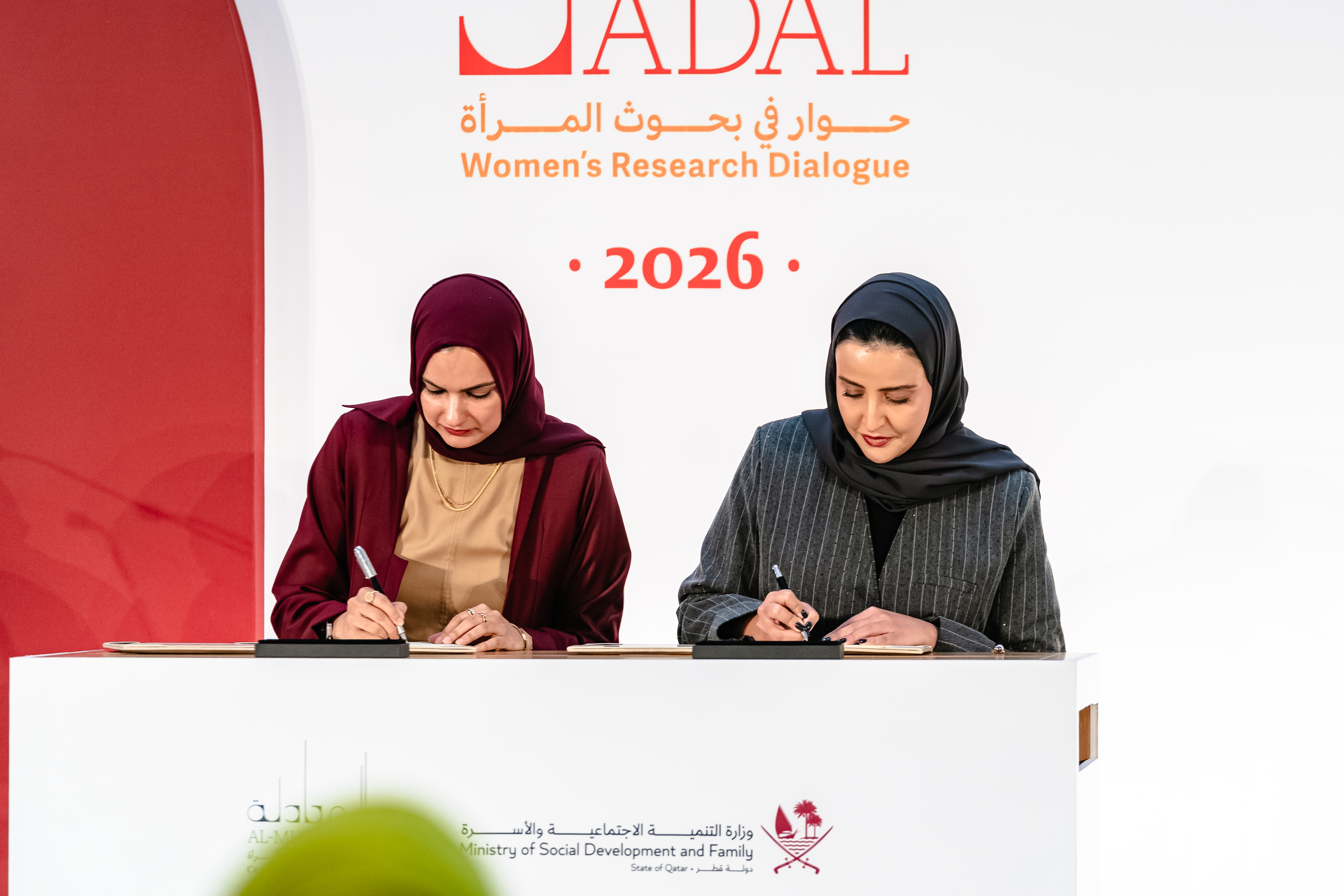 وزارة التنمية الاجتماعية والأسرة توقع مذكرة تفاهم مع مركز ومسجد المجادِلة في مجال الحملات التوعوية