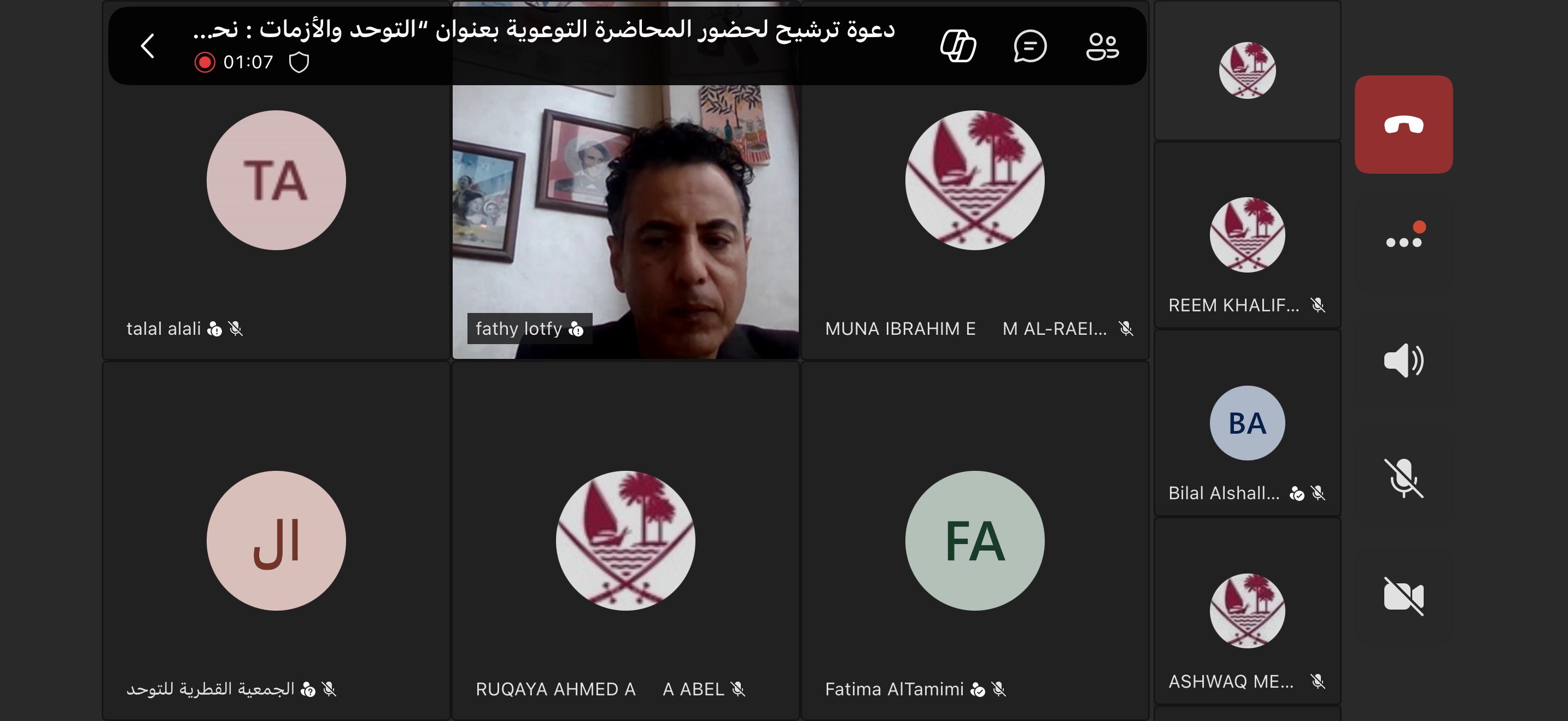 MSDF Organizes Lecture: "Autism and Crises: Toward More Inclusive and Sustainable Interventions"