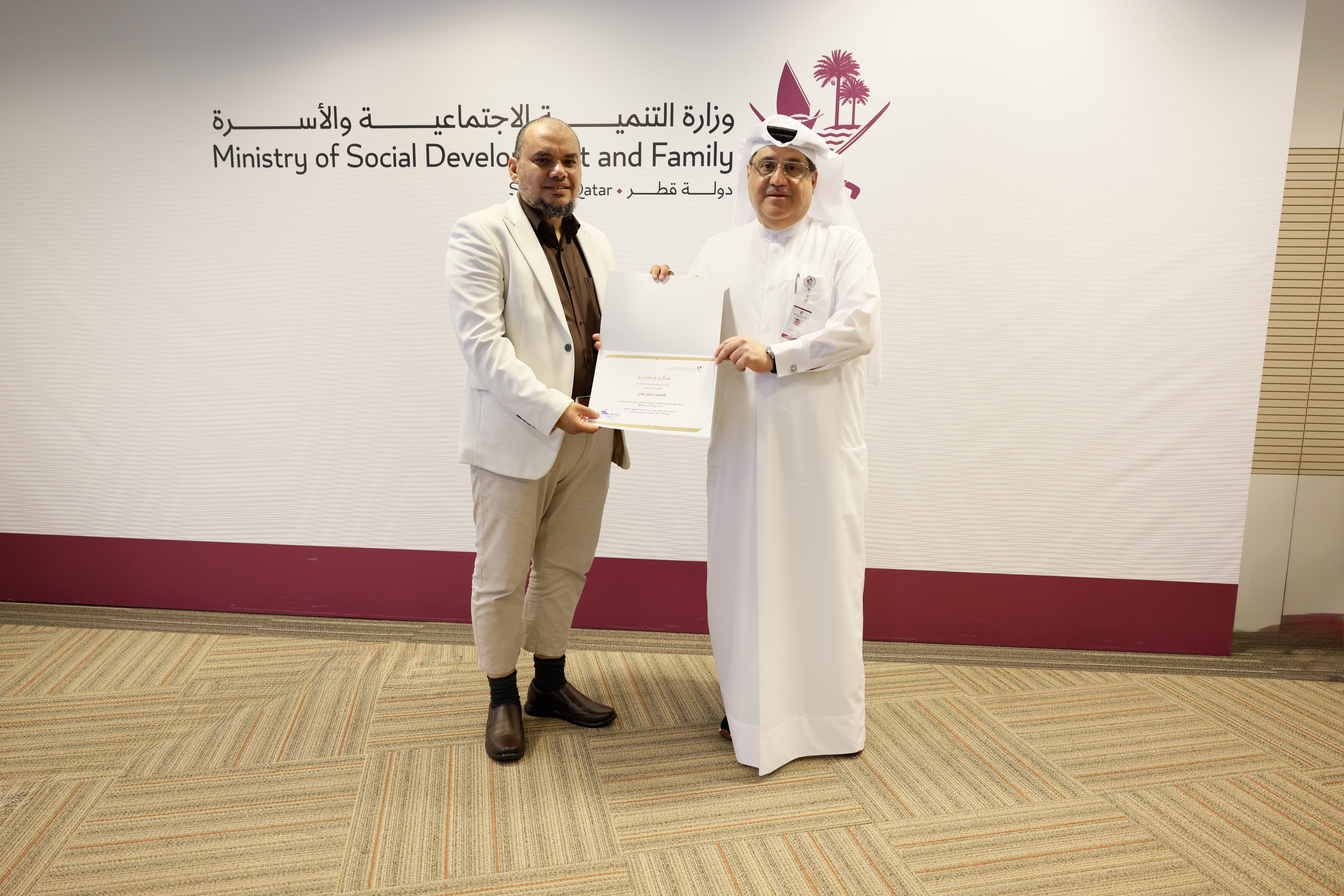 MSDF Organizes Specialized Training Course for Employees