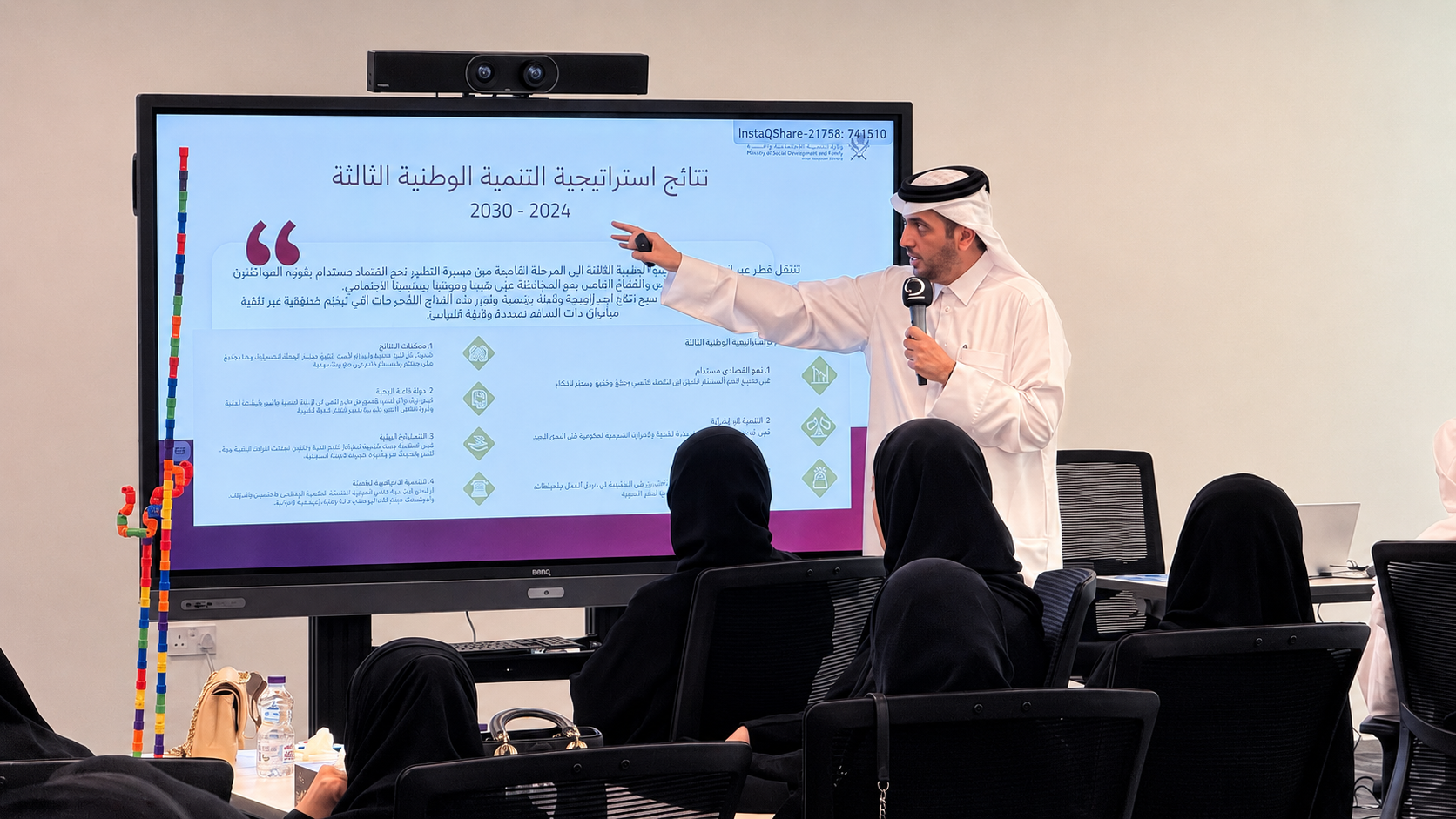 وزارة التنمية الاجتماعية والأسرة تنظم ورشة حول إدارة العمل التطوعي في المؤسسات