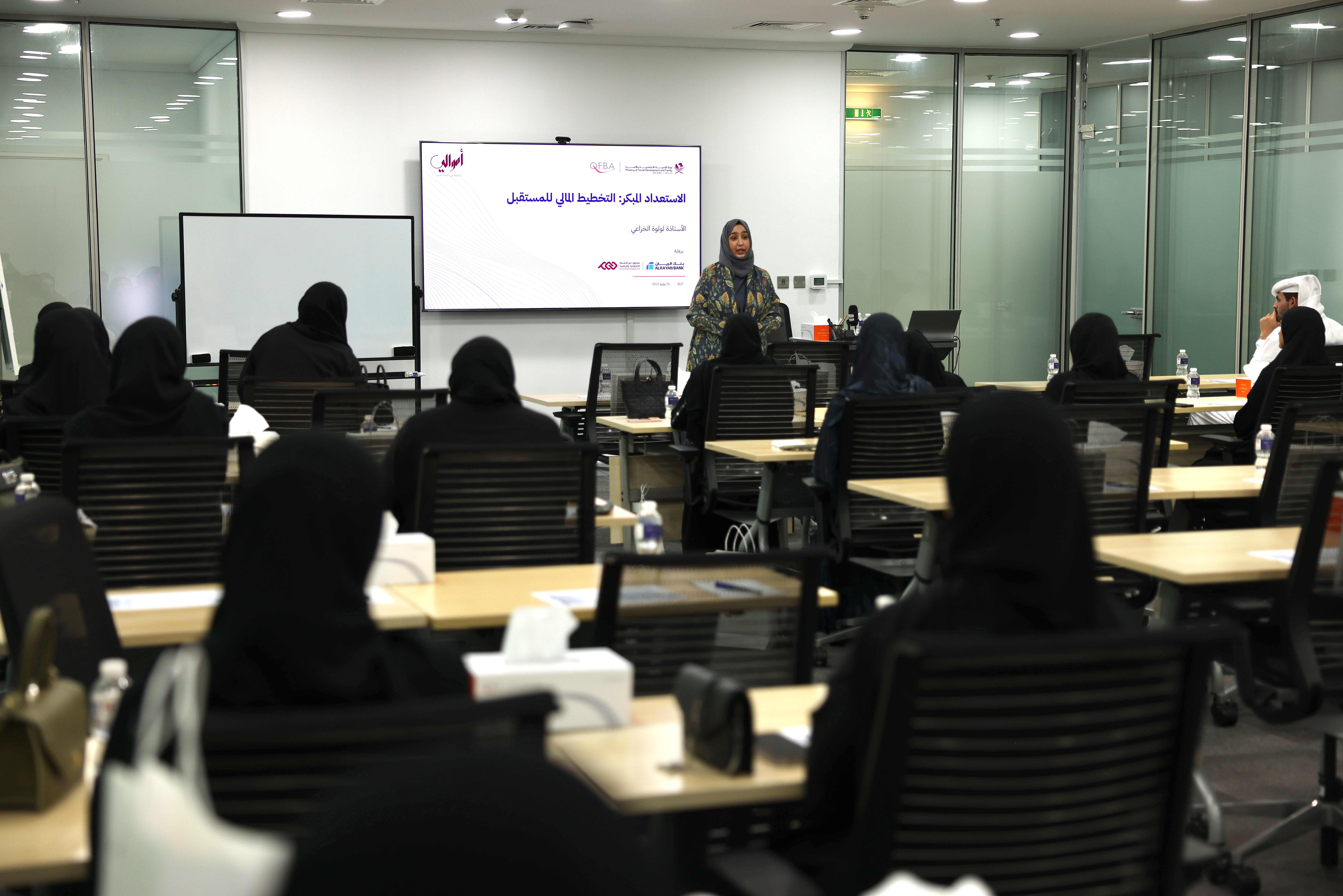 برنامج " الوعي المالي" ضمن المشاريع الاستراتيجية الوطنية الثالثة (2024–2030) لإطلاق برامج توعية وتثقيفية حول الإدارة الفعالة للأموال وتحسين الوعي المالي بالشراكة مع مؤسسات المجتمع